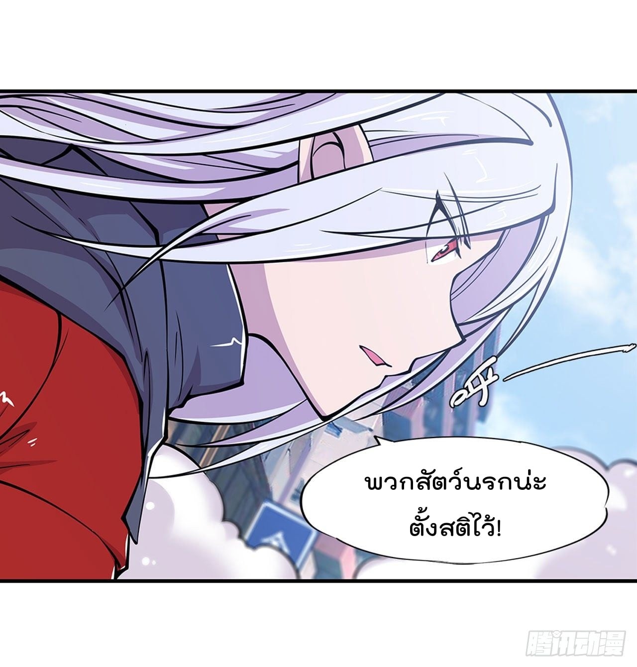 เธญเนเธฒเธ The Strongest Knight Become To Lolicon Vampire