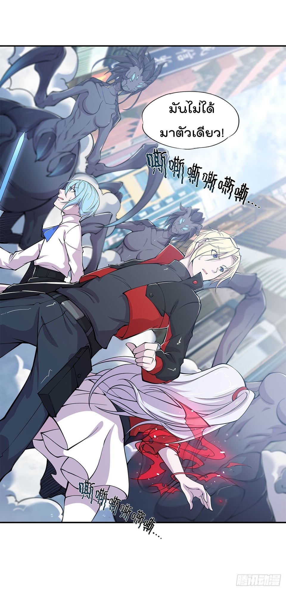 เธญเนเธฒเธ The Strongest Knight Become To Lolicon Vampire