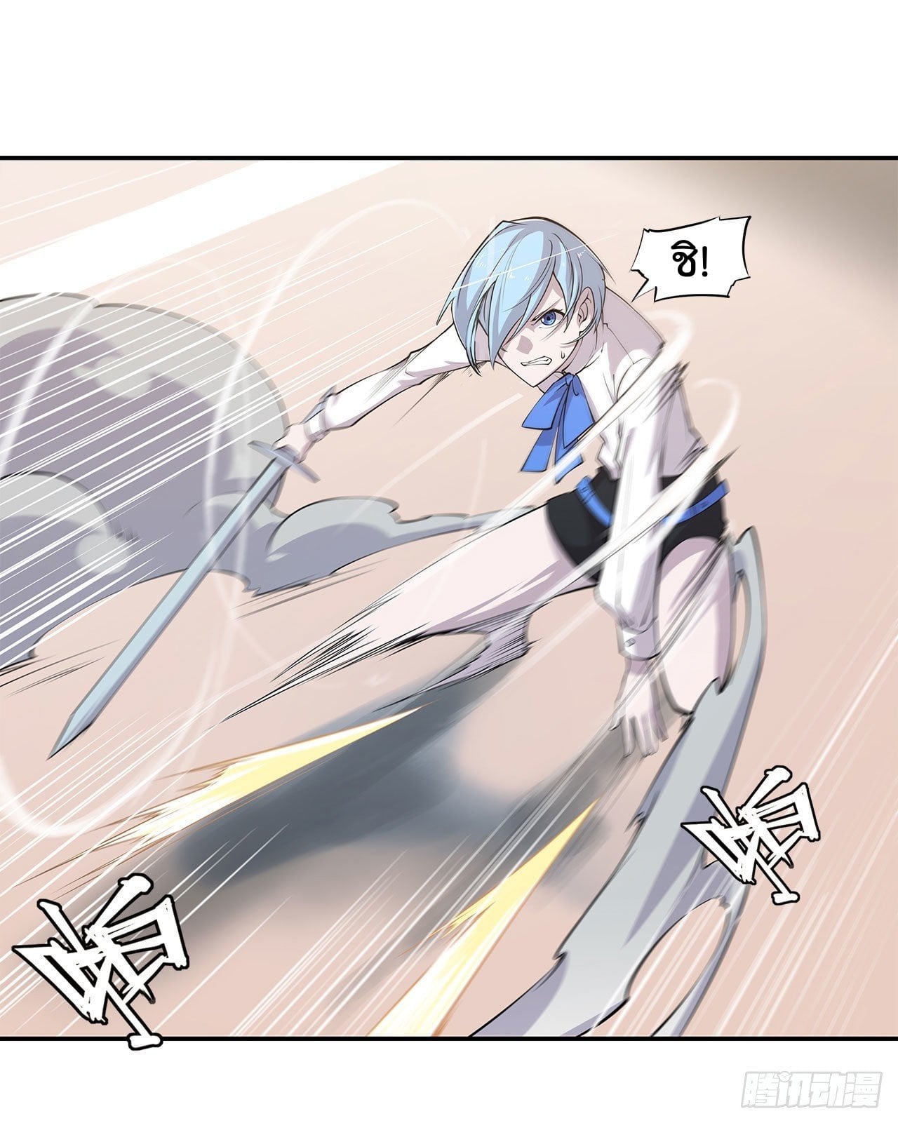 เธญเนเธฒเธ The Strongest Knight Become To Lolicon Vampire