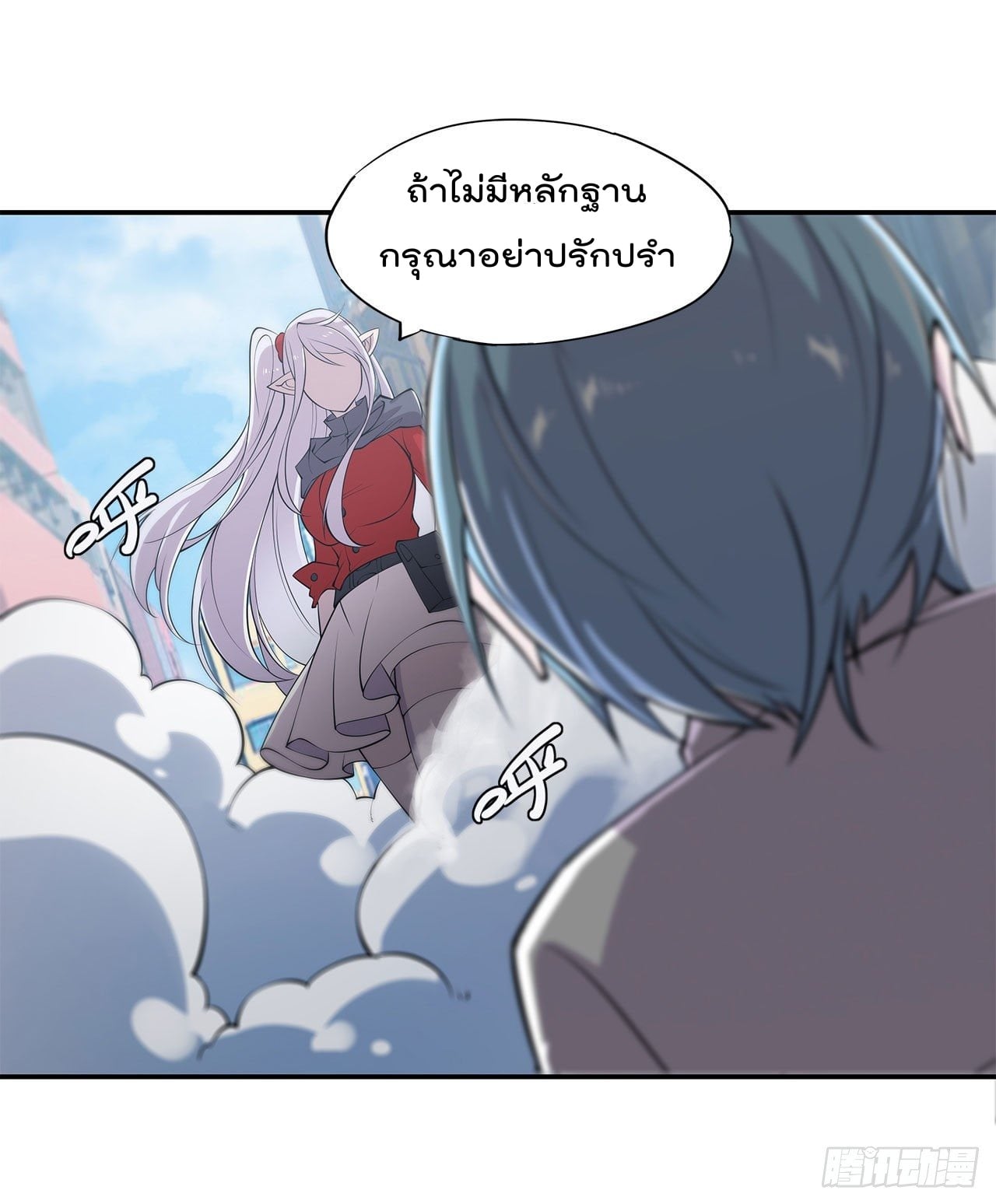 เธญเนเธฒเธ The Strongest Knight Become To Lolicon Vampire