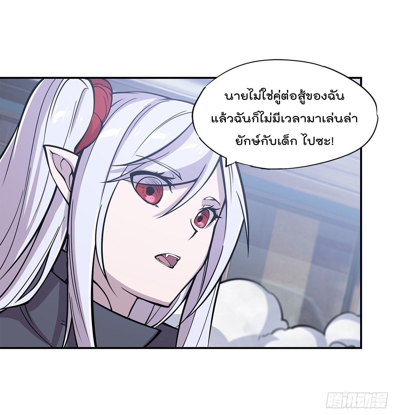 เธญเนเธฒเธ The Strongest Knight Become To Lolicon Vampire