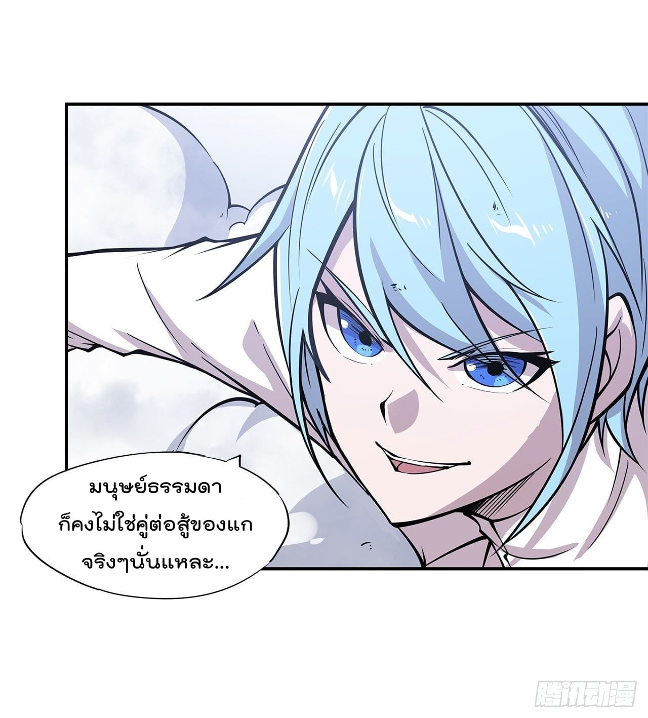 เธญเนเธฒเธ The Strongest Knight Become To Lolicon Vampire