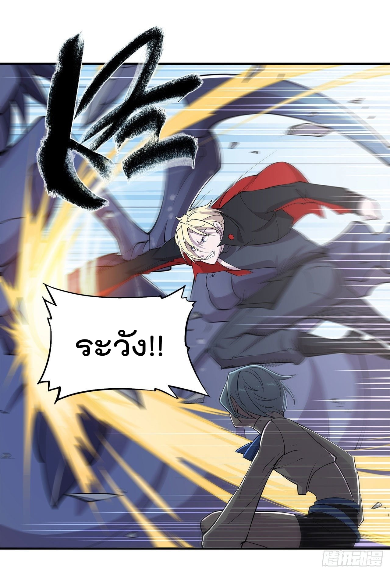 เธญเนเธฒเธ The Strongest Knight Become To Lolicon Vampire