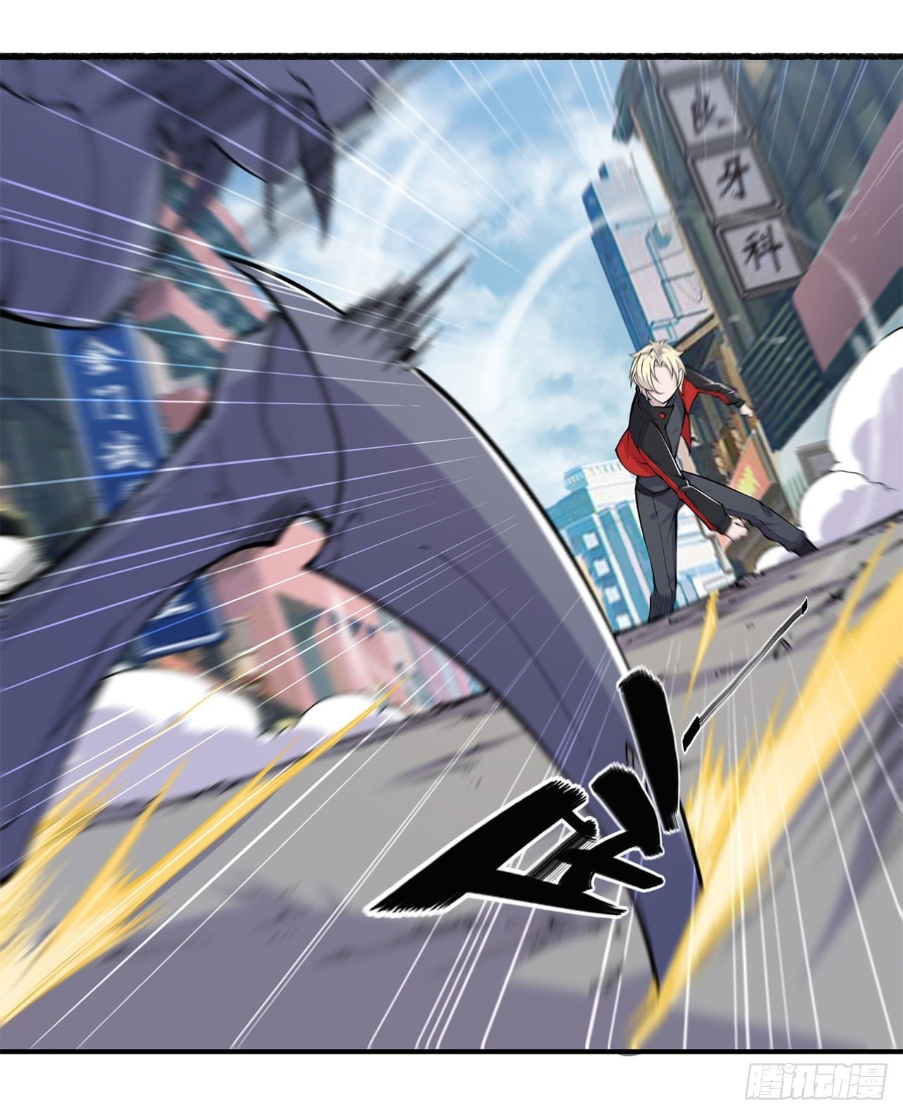 เธญเนเธฒเธ The Strongest Knight Become To Lolicon Vampire