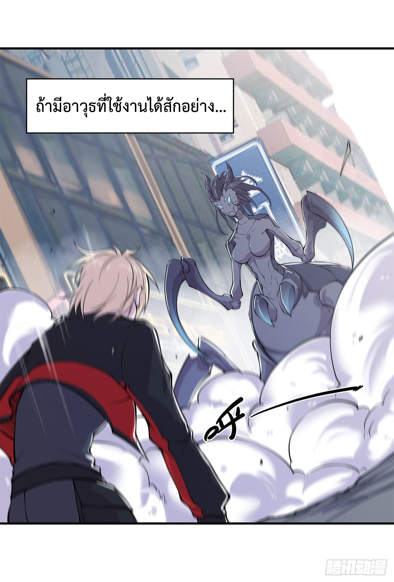 เธญเนเธฒเธ The Strongest Knight Become To Lolicon Vampire