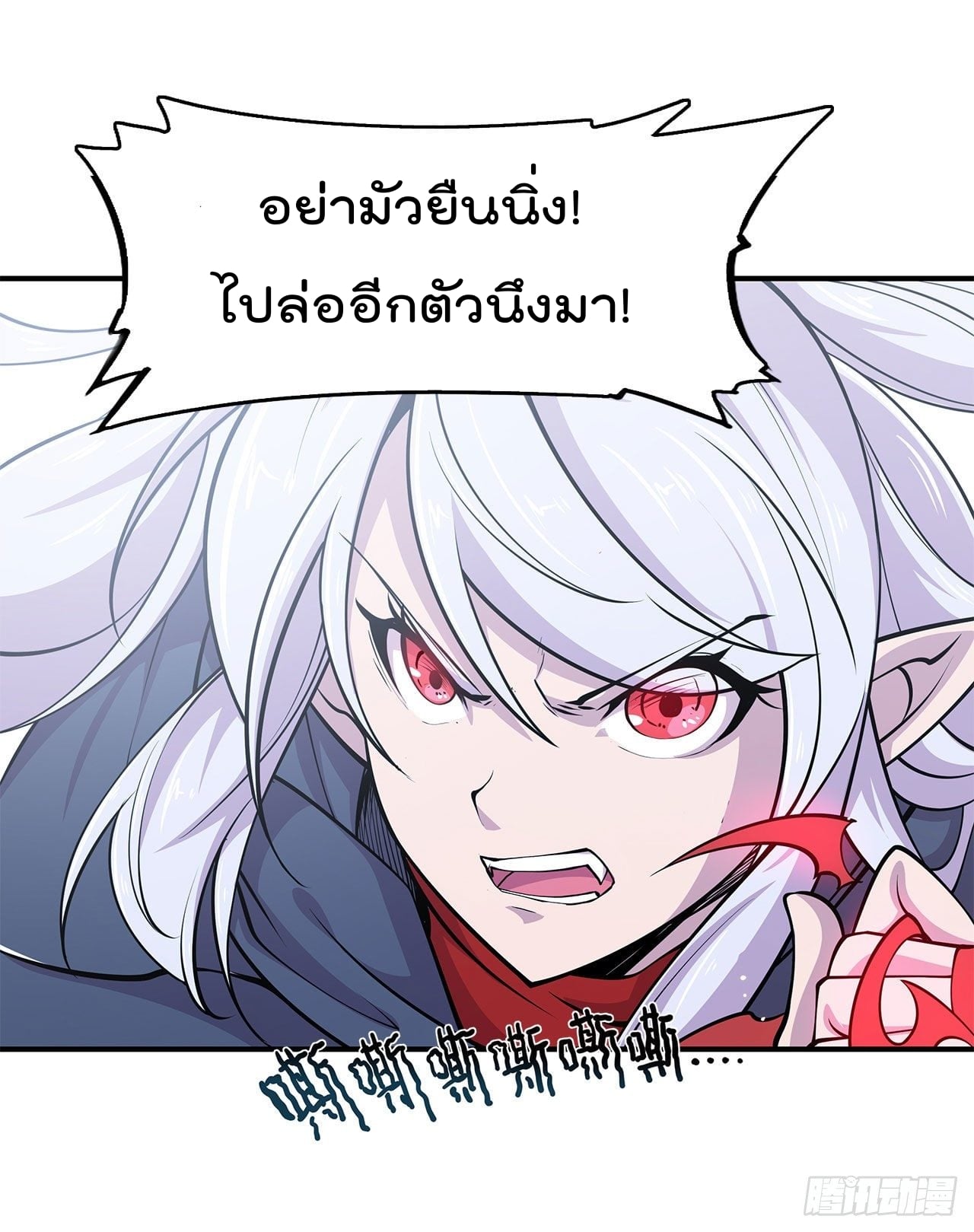 เธญเนเธฒเธ The Strongest Knight Become To Lolicon Vampire