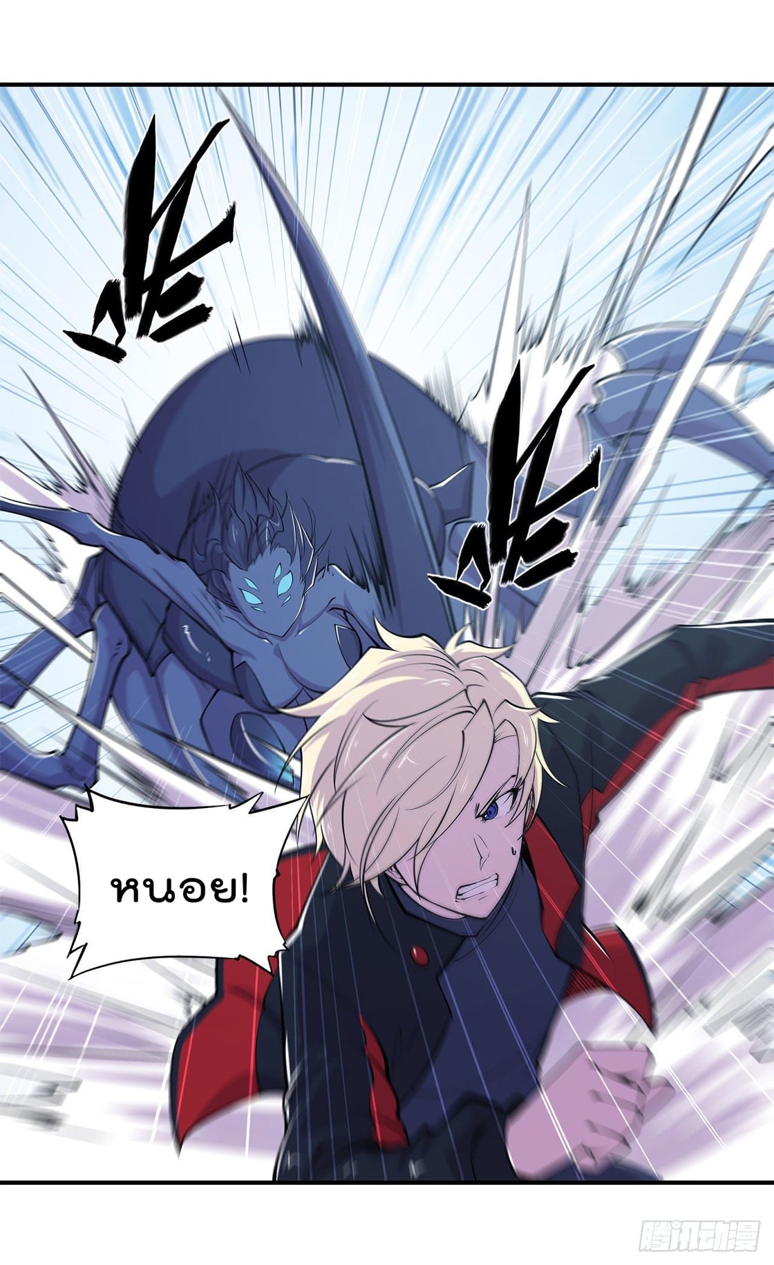 เธญเนเธฒเธ The Strongest Knight Become To Lolicon Vampire