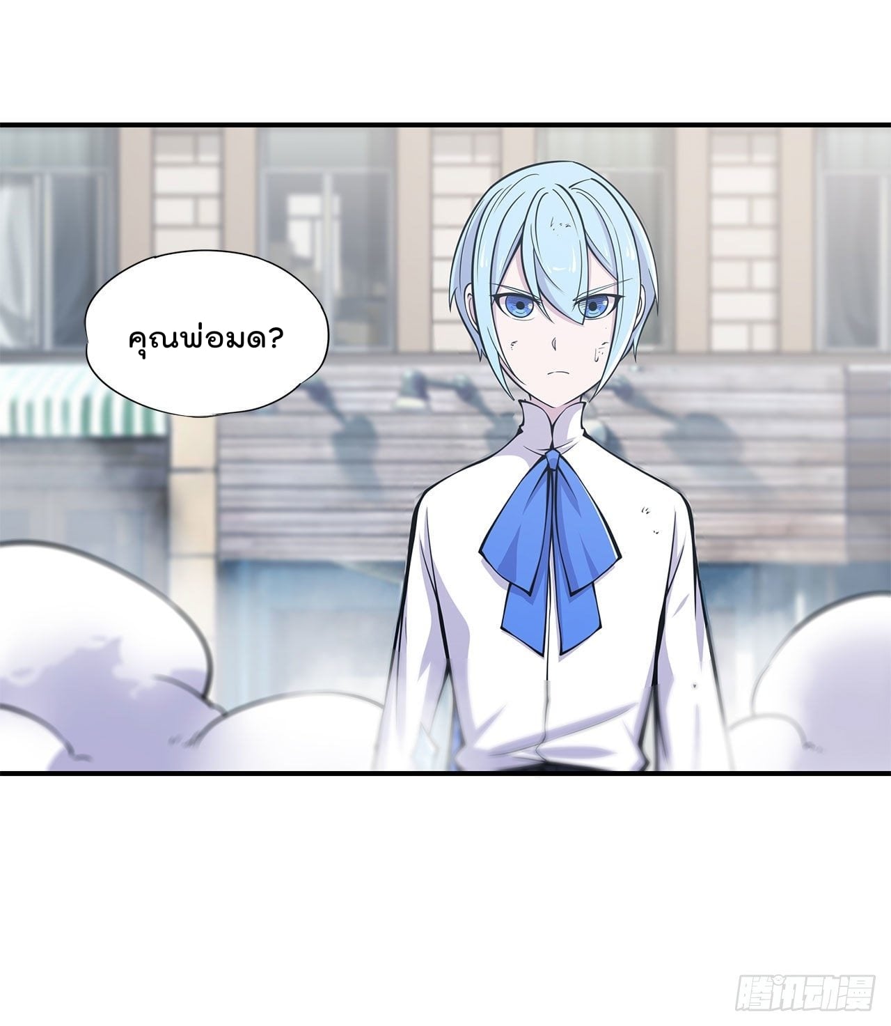 เธญเนเธฒเธ The Strongest Knight Become To Lolicon Vampire