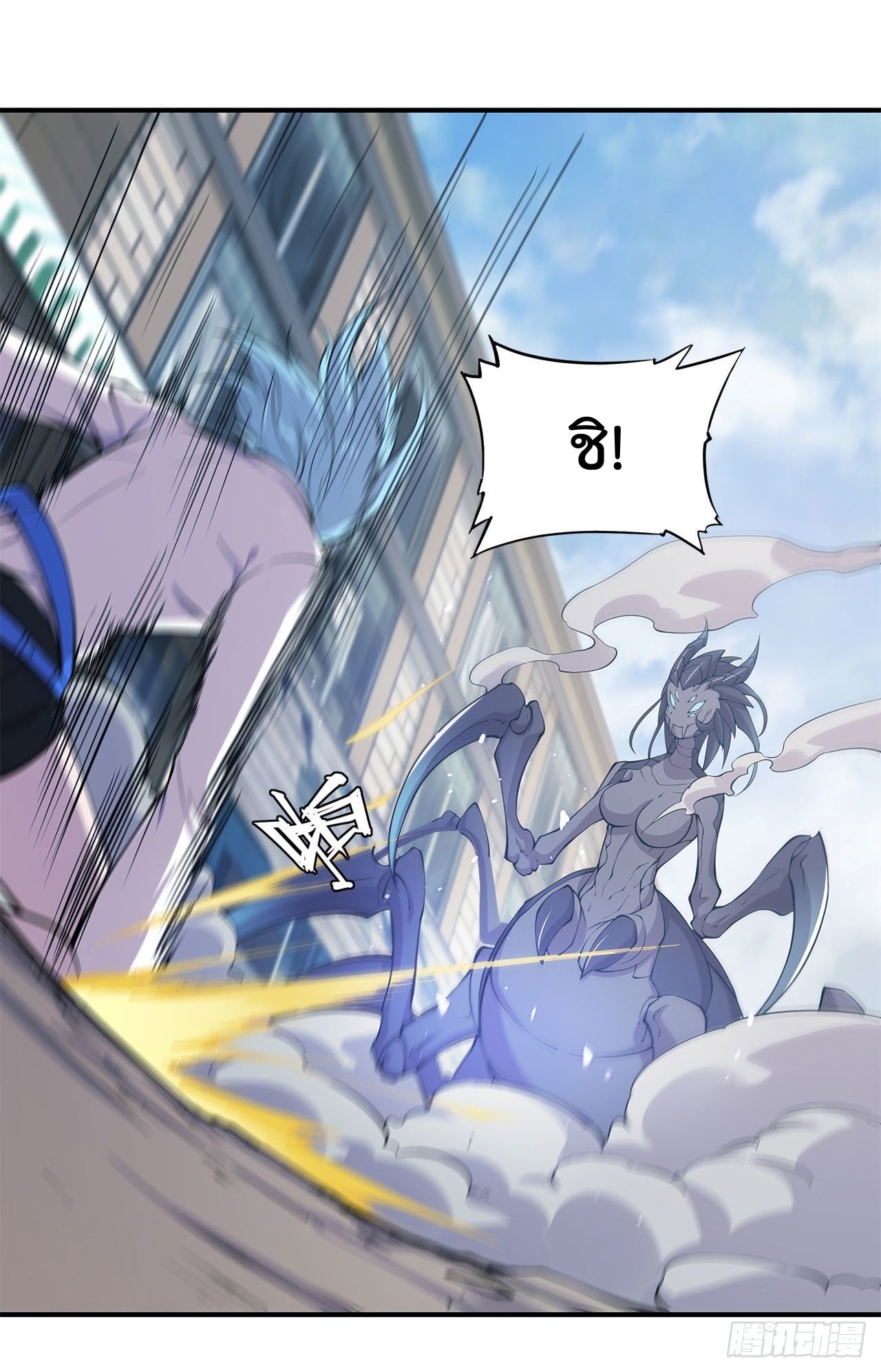 เธญเนเธฒเธ The Strongest Knight Become To Lolicon Vampire