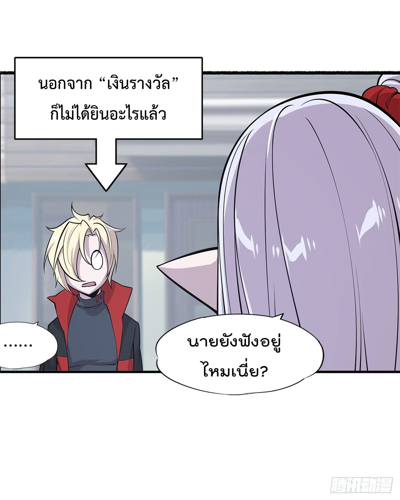 เธญเนเธฒเธ The Strongest Knight Become To Lolicon Vampire