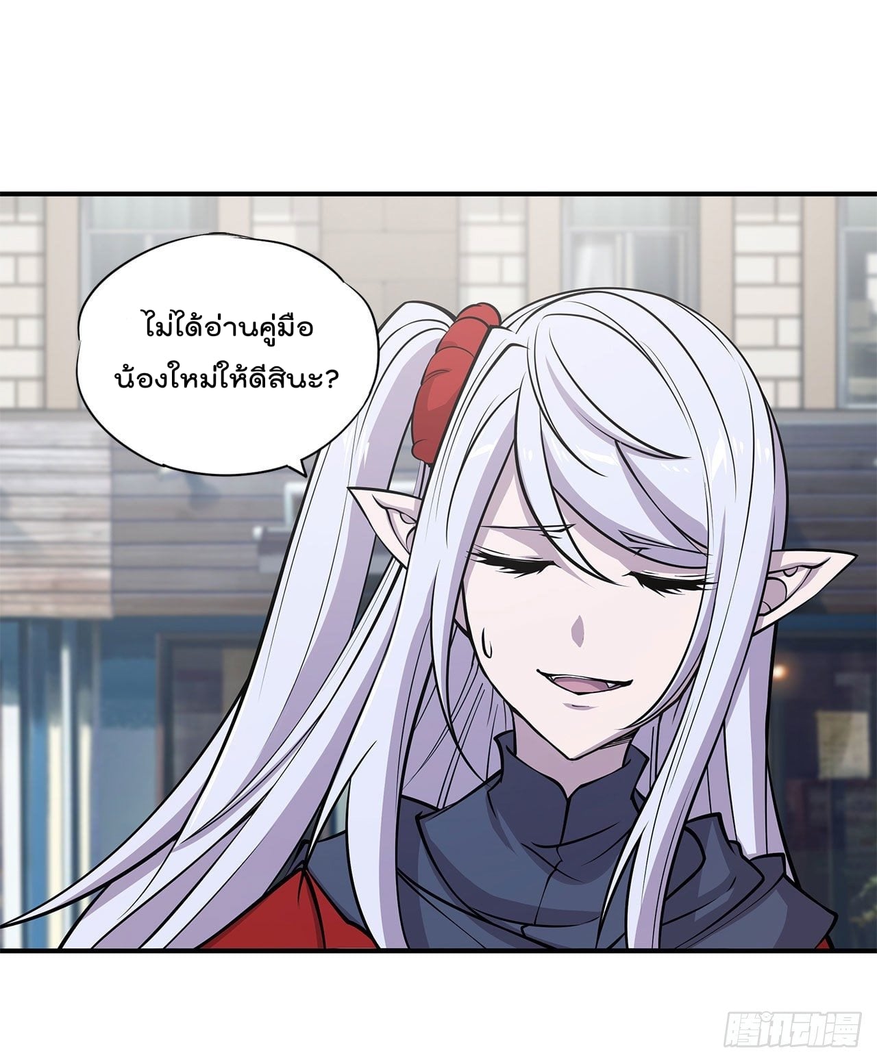 เธญเนเธฒเธ The Strongest Knight Become To Lolicon Vampire