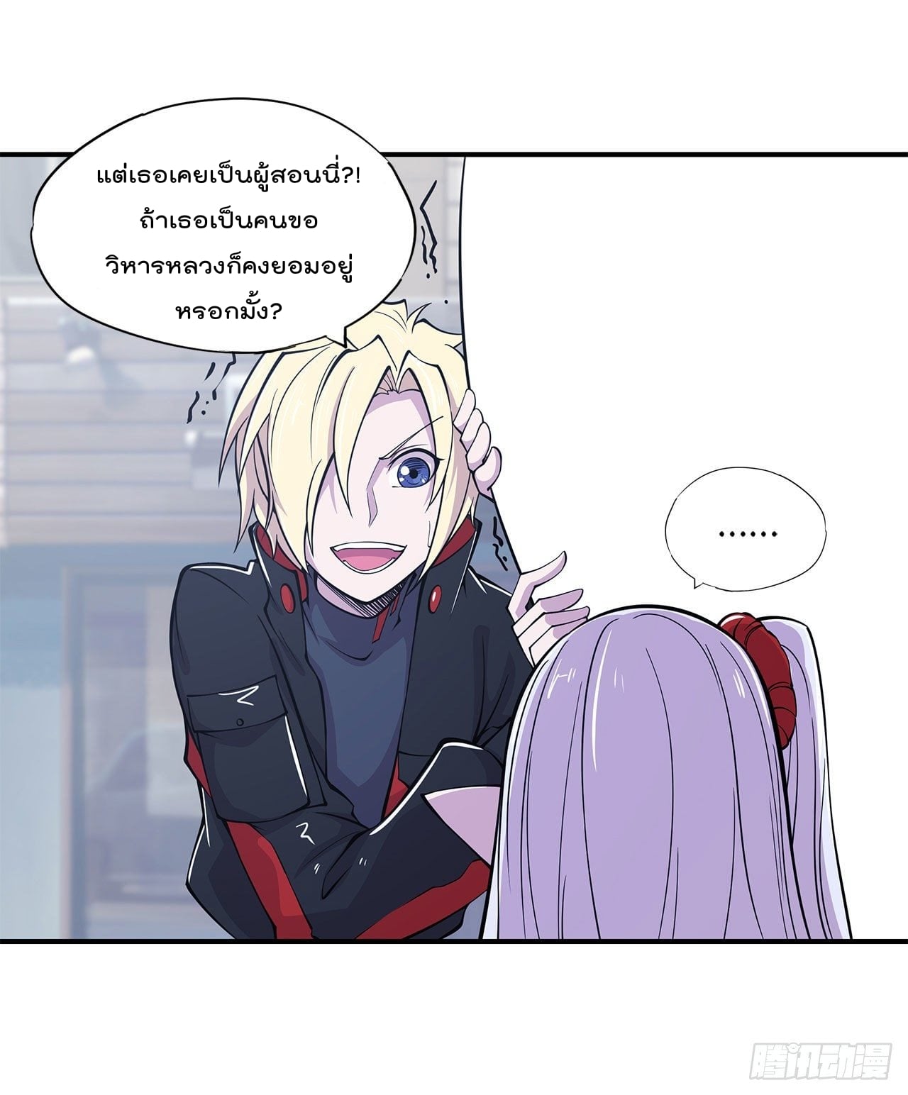 เธญเนเธฒเธ The Strongest Knight Become To Lolicon Vampire