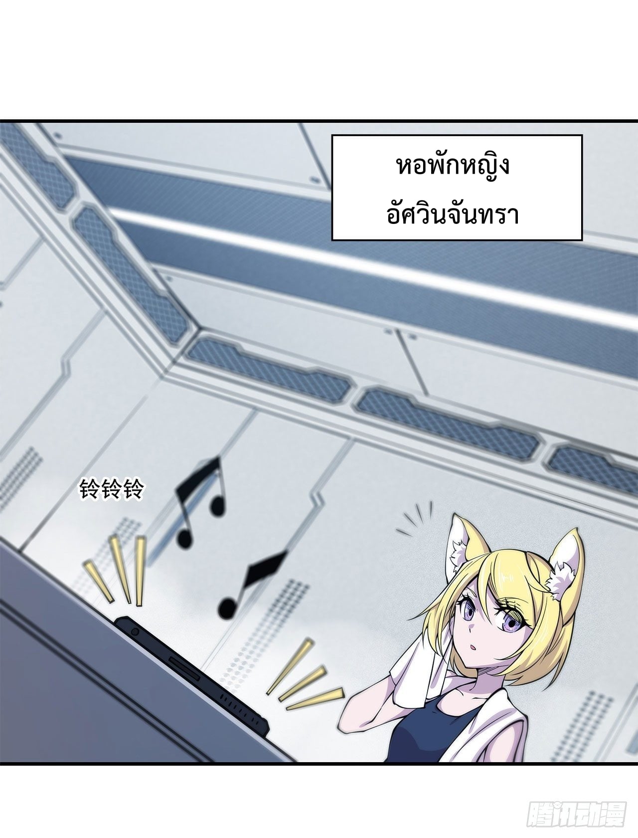 เธญเนเธฒเธ The Strongest Knight Become To Lolicon Vampire