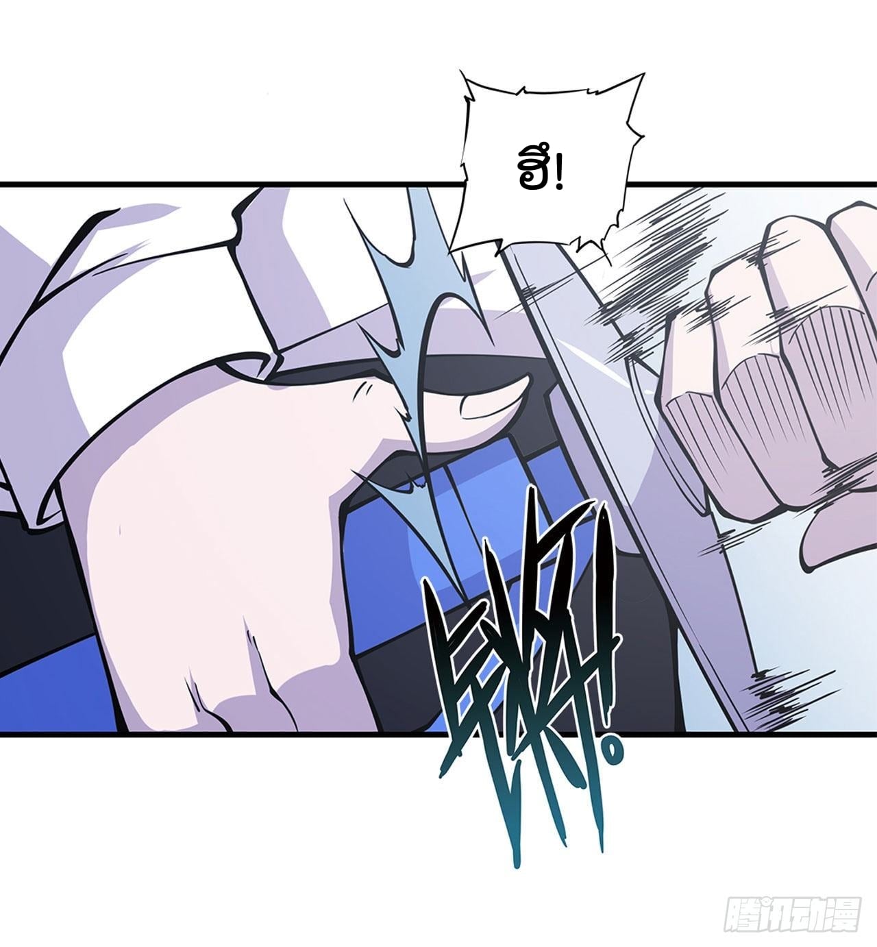 เธญเนเธฒเธ The Strongest Knight Become To Lolicon Vampire