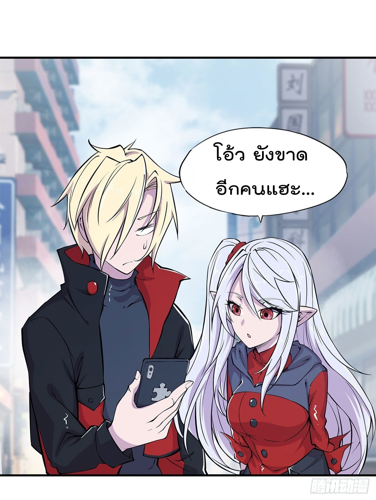 เธญเนเธฒเธ The Strongest Knight Become To Lolicon Vampire