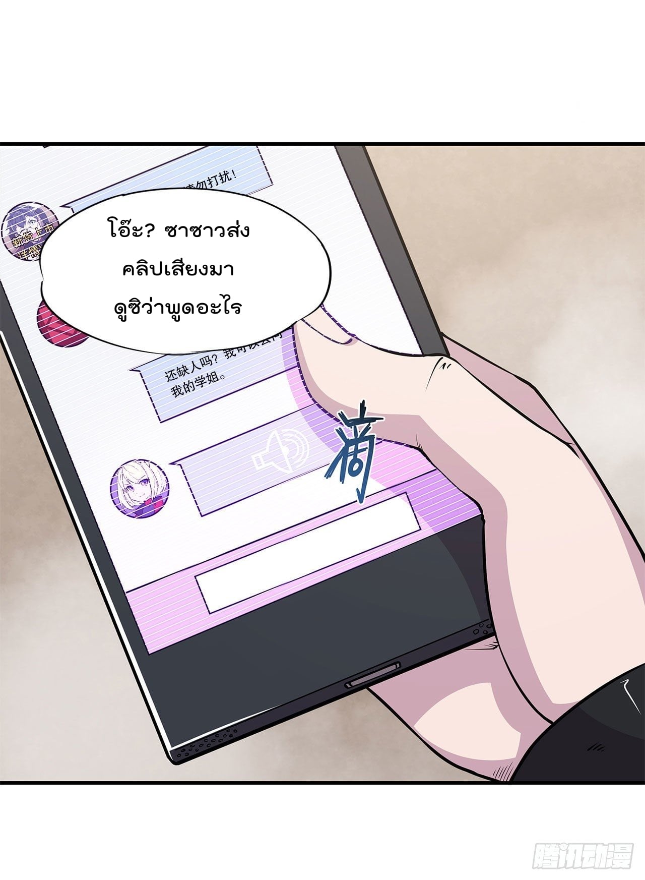 เธญเนเธฒเธ The Strongest Knight Become To Lolicon Vampire