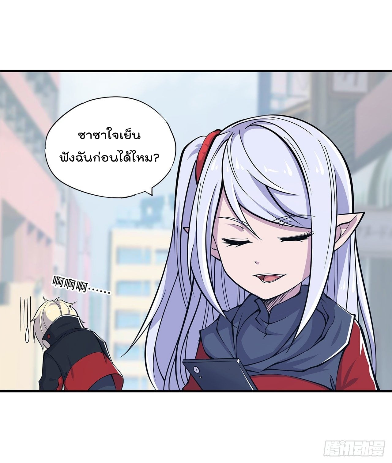 เธญเนเธฒเธ The Strongest Knight Become To Lolicon Vampire