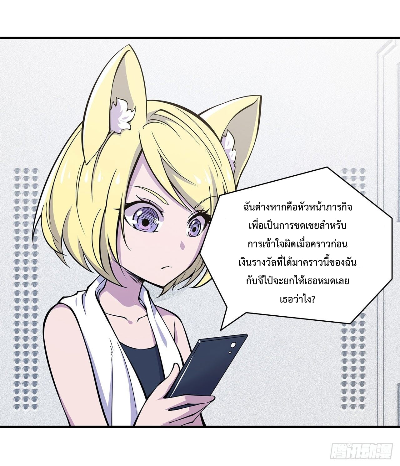 เธญเนเธฒเธ The Strongest Knight Become To Lolicon Vampire