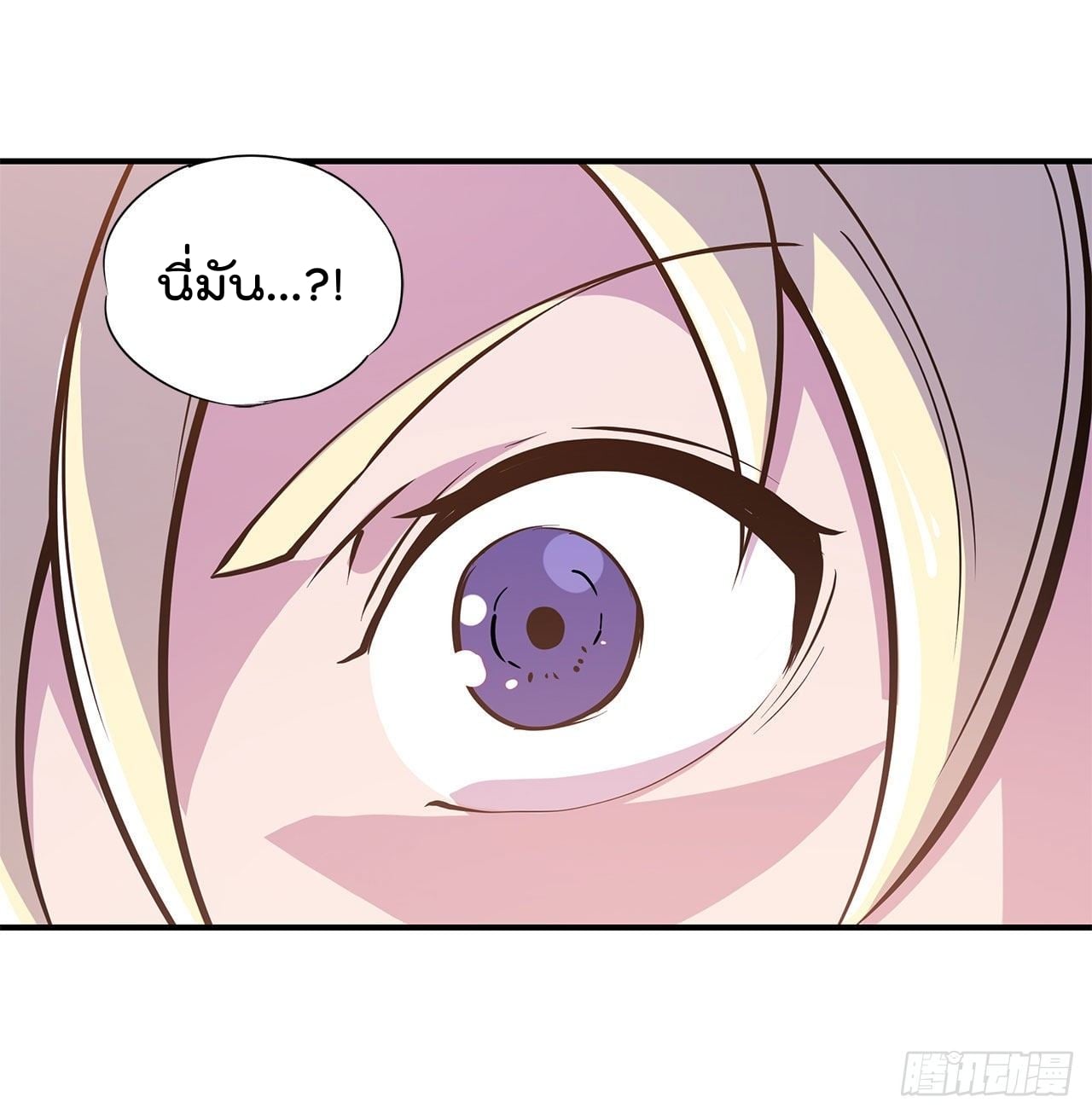 เธญเนเธฒเธ The Strongest Knight Become To Lolicon Vampire