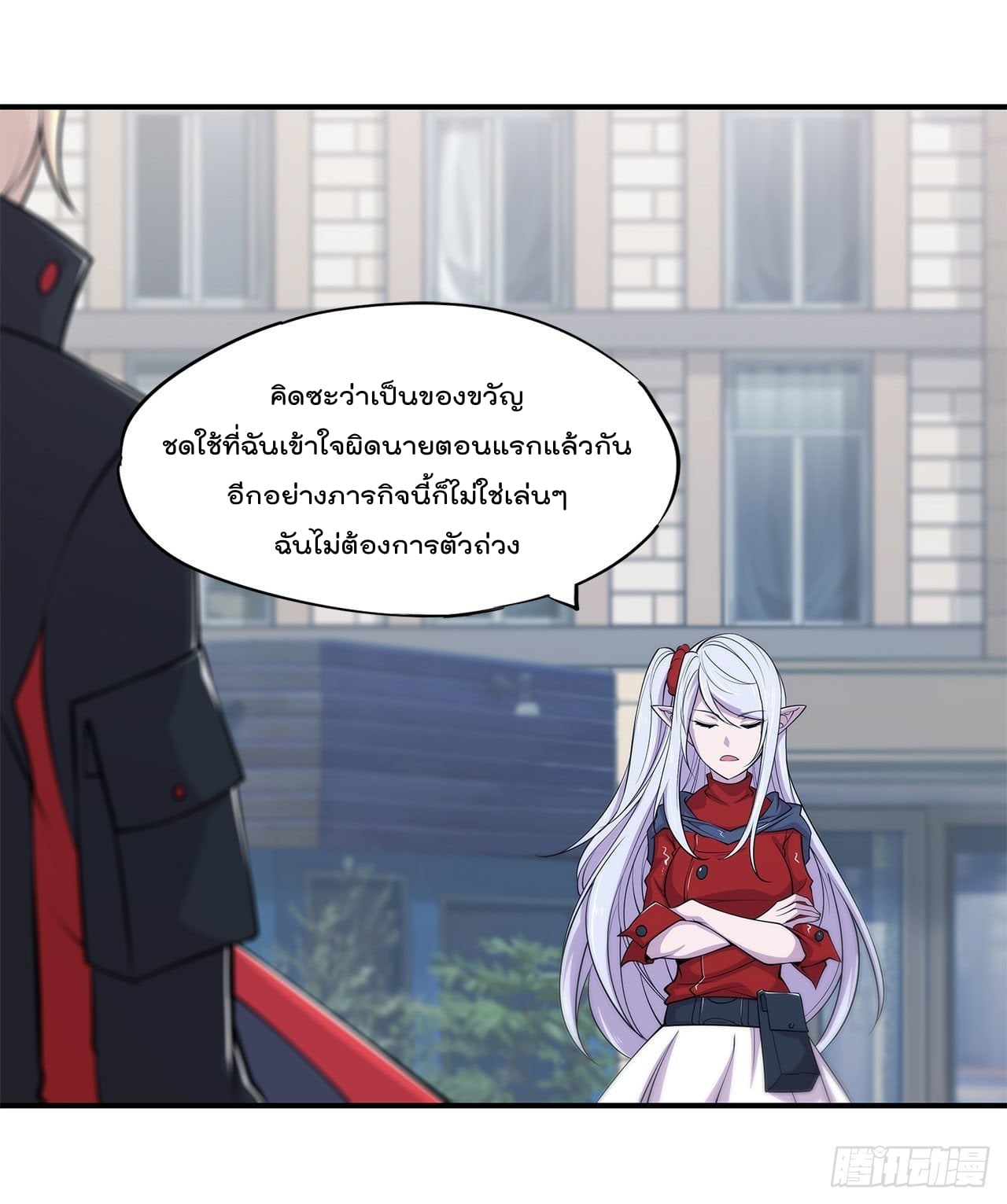เธญเนเธฒเธ The Strongest Knight Become To Lolicon Vampire
