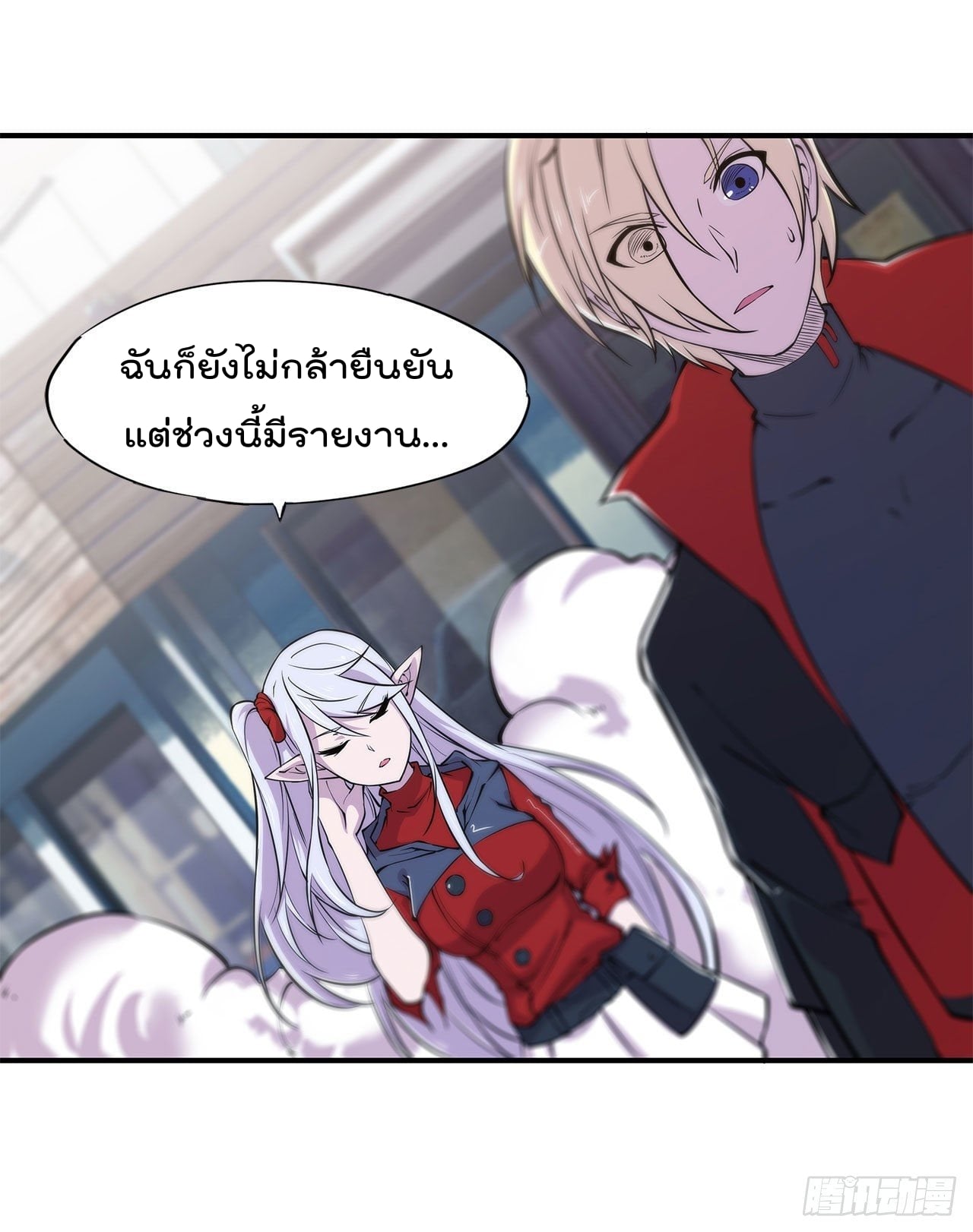 เธญเนเธฒเธ The Strongest Knight Become To Lolicon Vampire