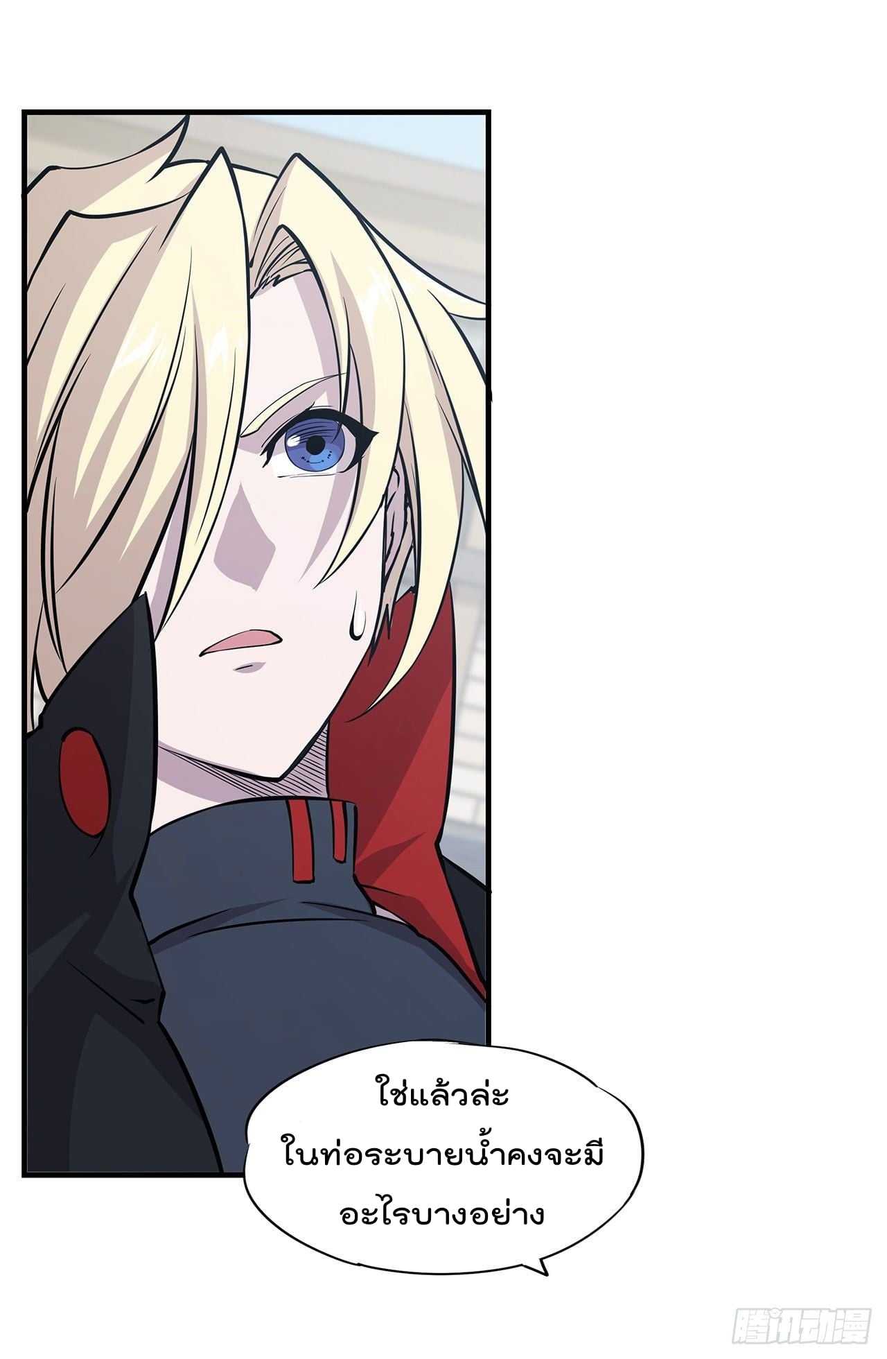 เธญเนเธฒเธ The Strongest Knight Become To Lolicon Vampire