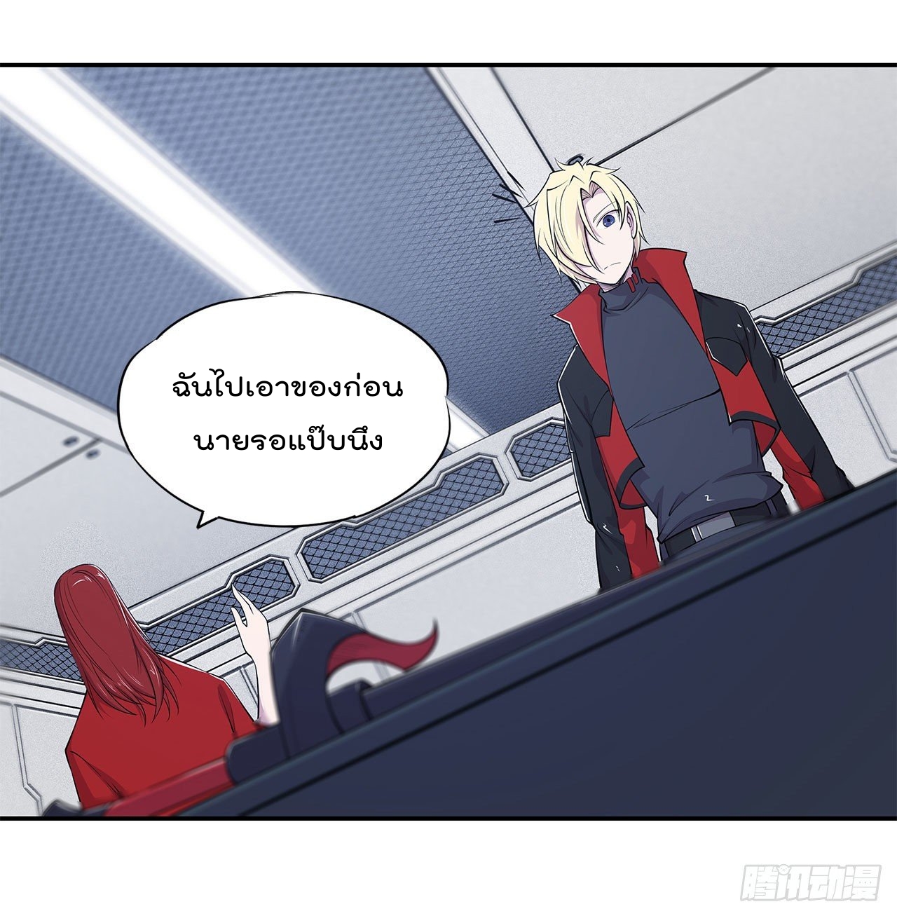 เธญเนเธฒเธ The Strongest Knight Become To Lolicon Vampire