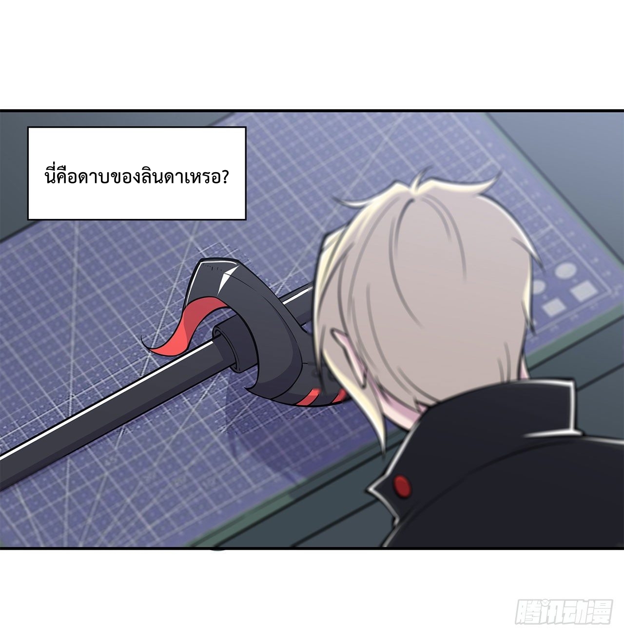 เธญเนเธฒเธ The Strongest Knight Become To Lolicon Vampire