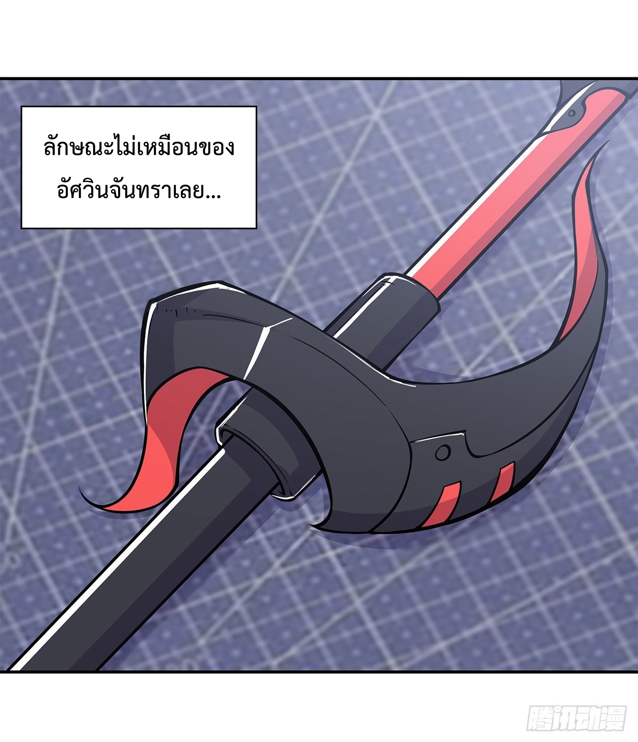 เธญเนเธฒเธ The Strongest Knight Become To Lolicon Vampire