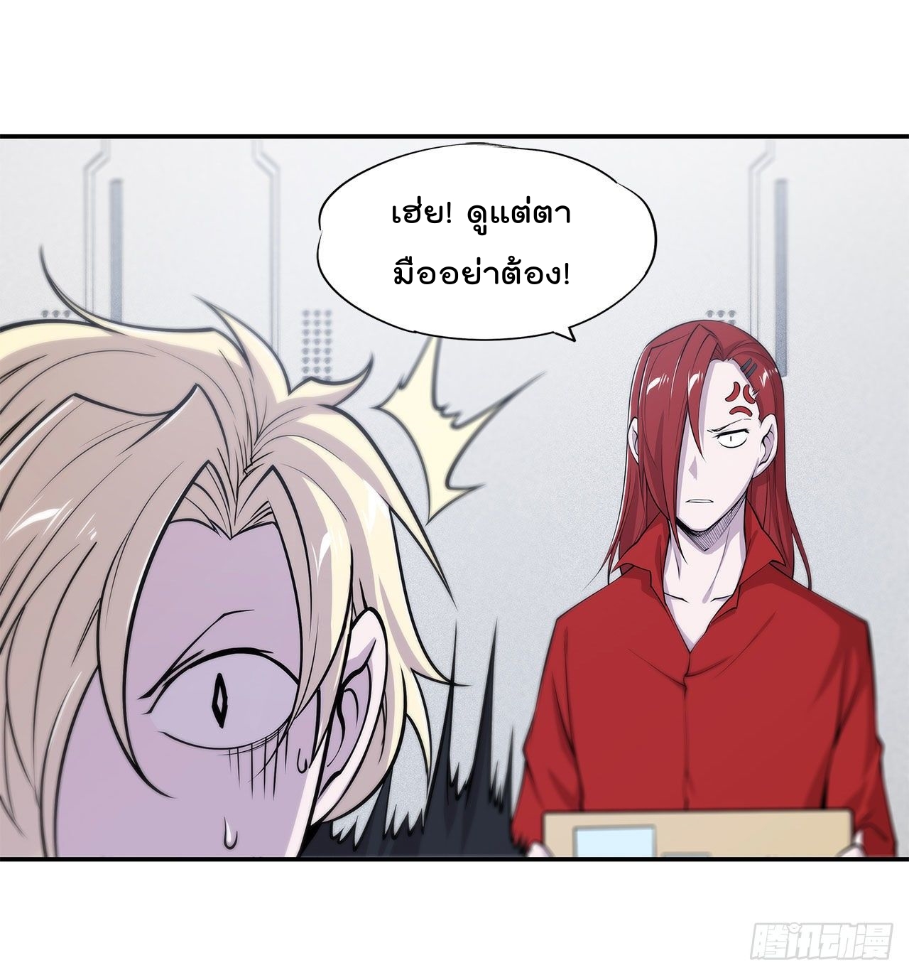 เธญเนเธฒเธ The Strongest Knight Become To Lolicon Vampire