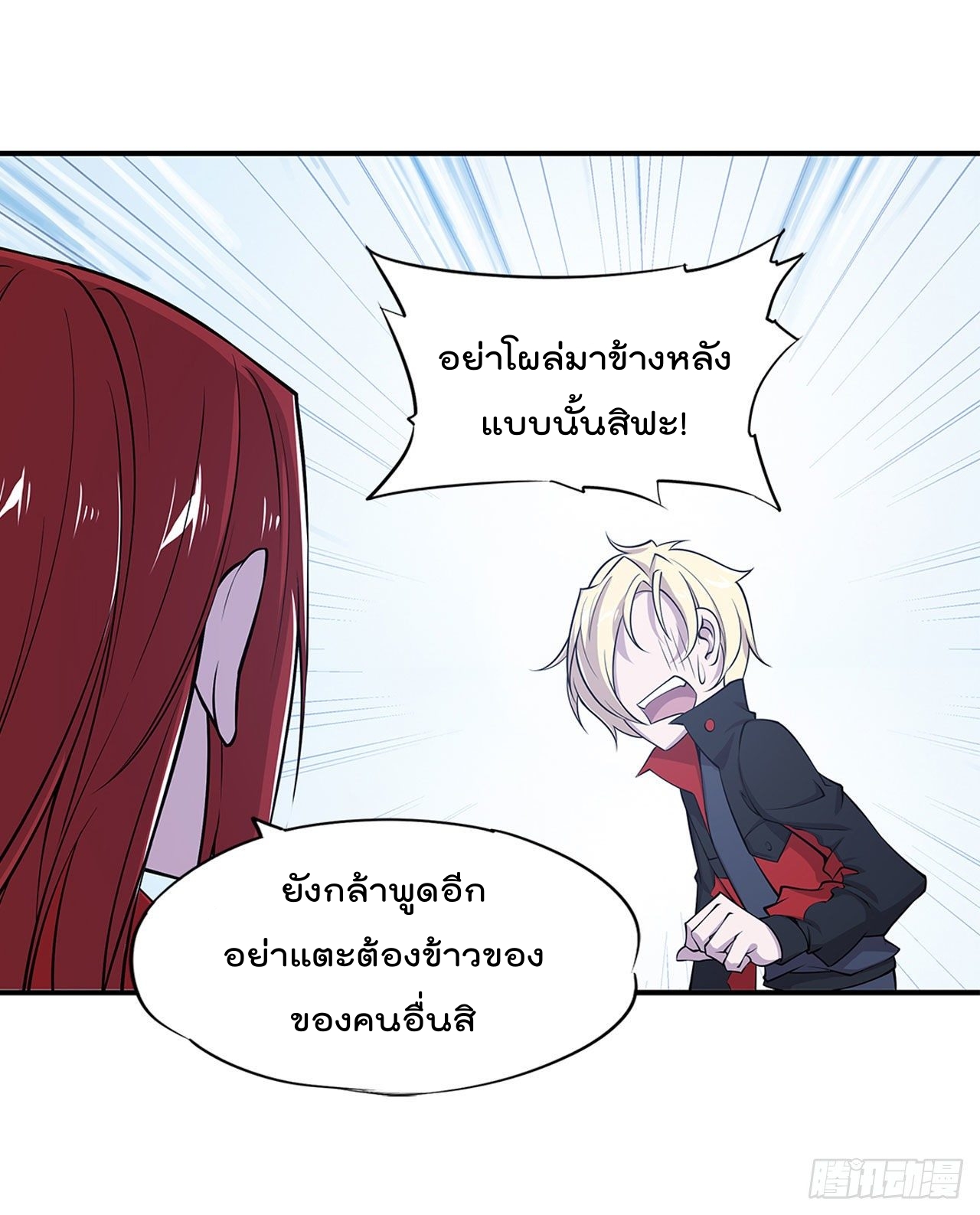 เธญเนเธฒเธ The Strongest Knight Become To Lolicon Vampire