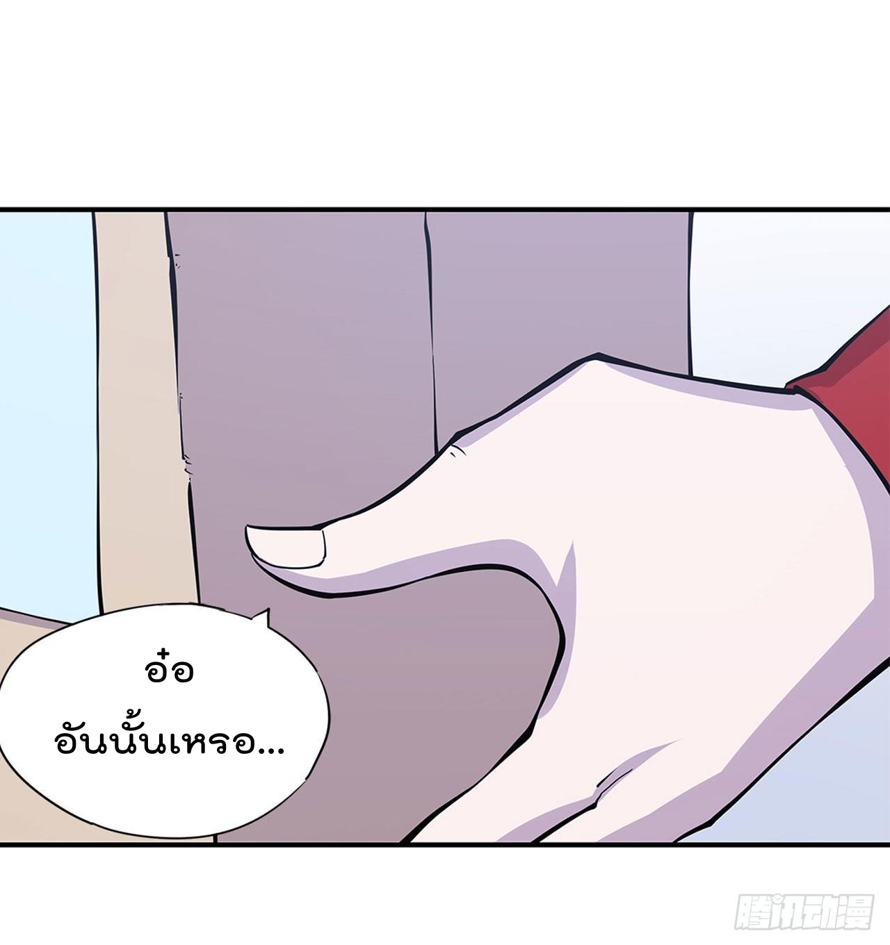 เธญเนเธฒเธ The Strongest Knight Become To Lolicon Vampire