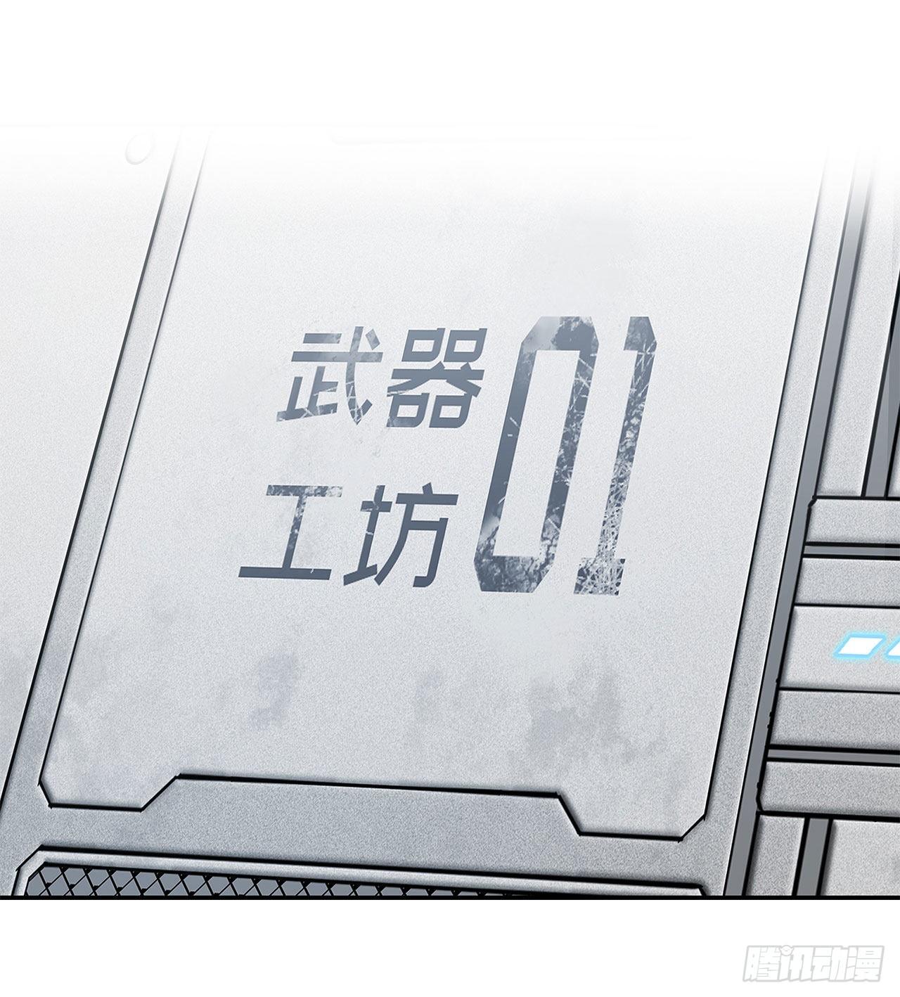 เธญเนเธฒเธ The Strongest Knight Become To Lolicon Vampire