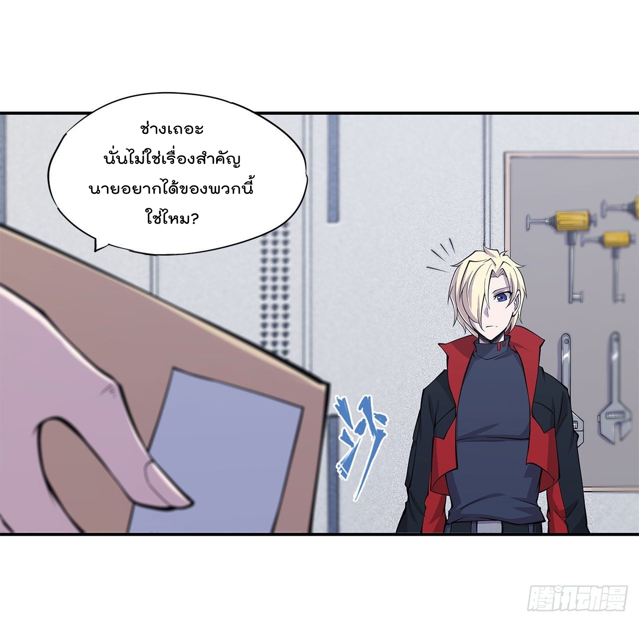 เธญเนเธฒเธ The Strongest Knight Become To Lolicon Vampire