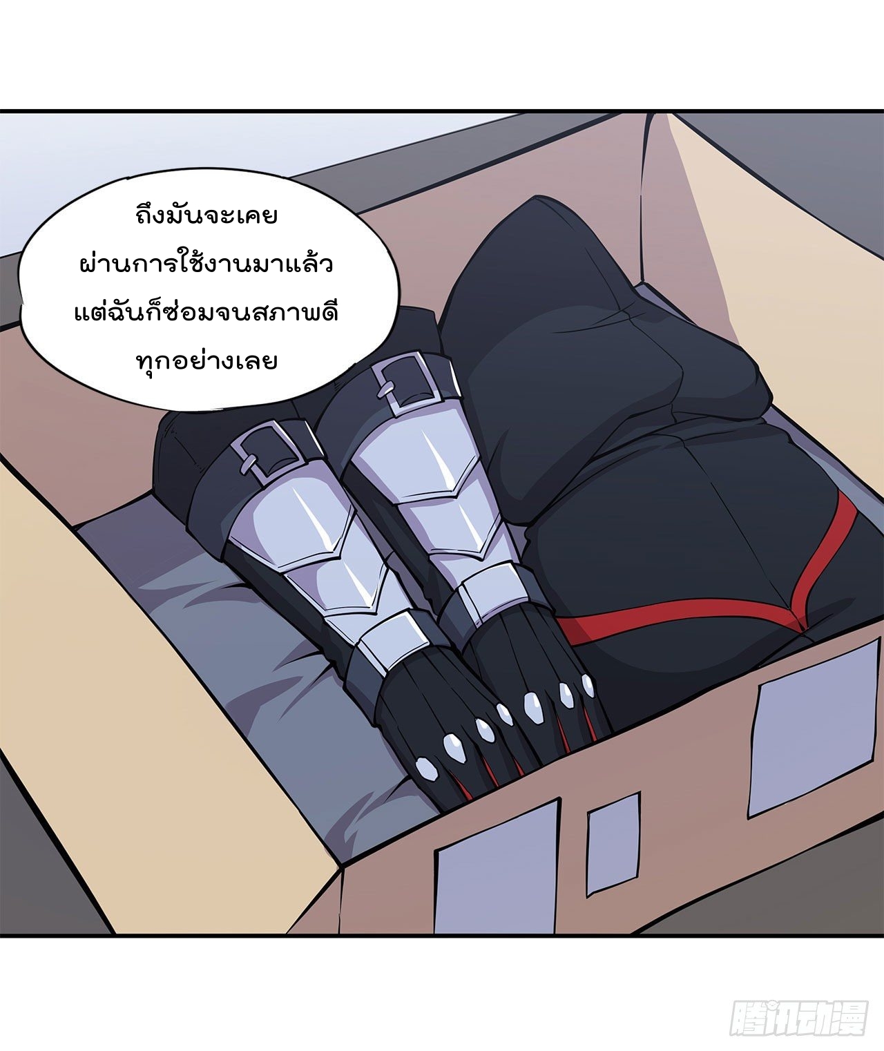 เธญเนเธฒเธ The Strongest Knight Become To Lolicon Vampire