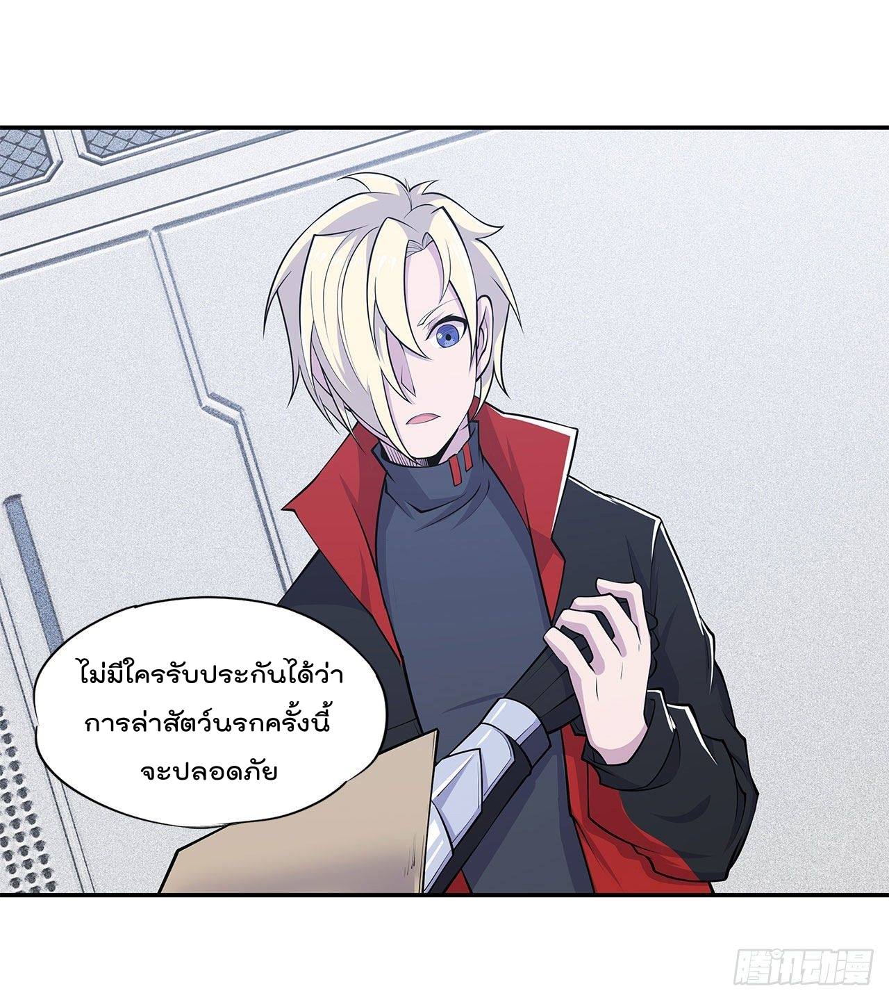 เธญเนเธฒเธ The Strongest Knight Become To Lolicon Vampire