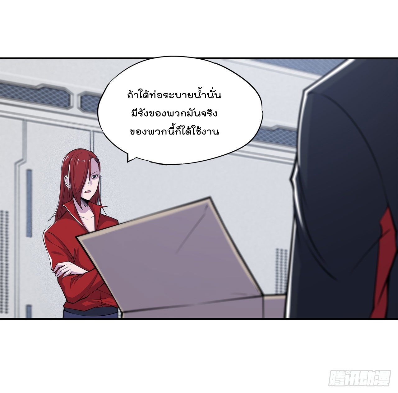 เธญเนเธฒเธ The Strongest Knight Become To Lolicon Vampire