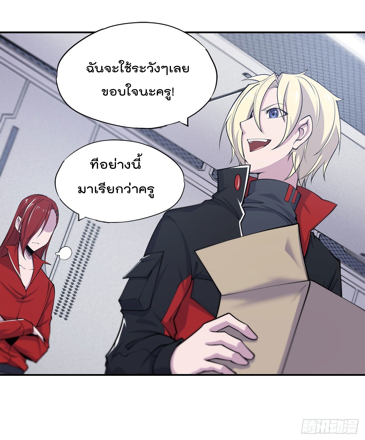 เธญเนเธฒเธ The Strongest Knight Become To Lolicon Vampire