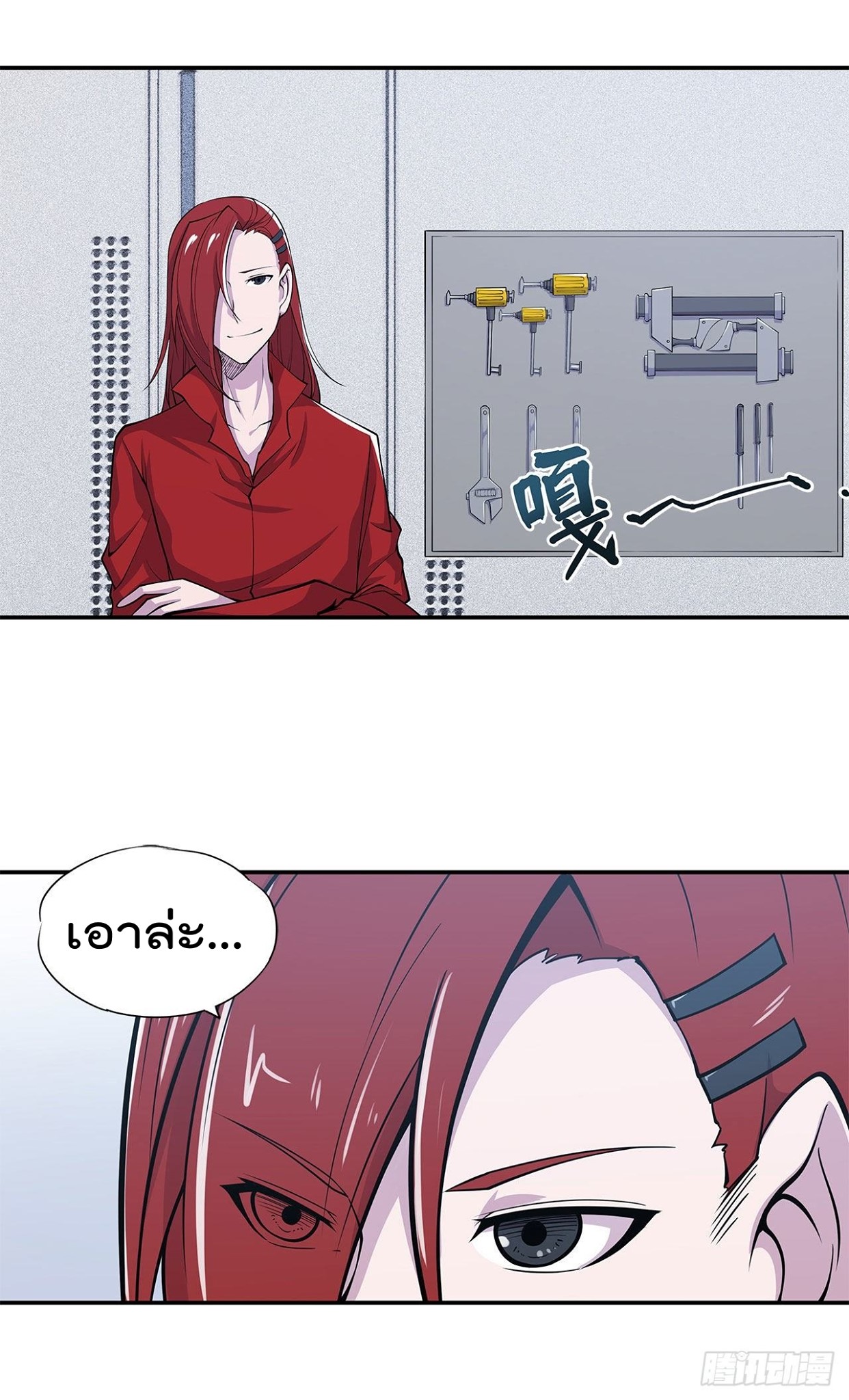 เธญเนเธฒเธ The Strongest Knight Become To Lolicon Vampire