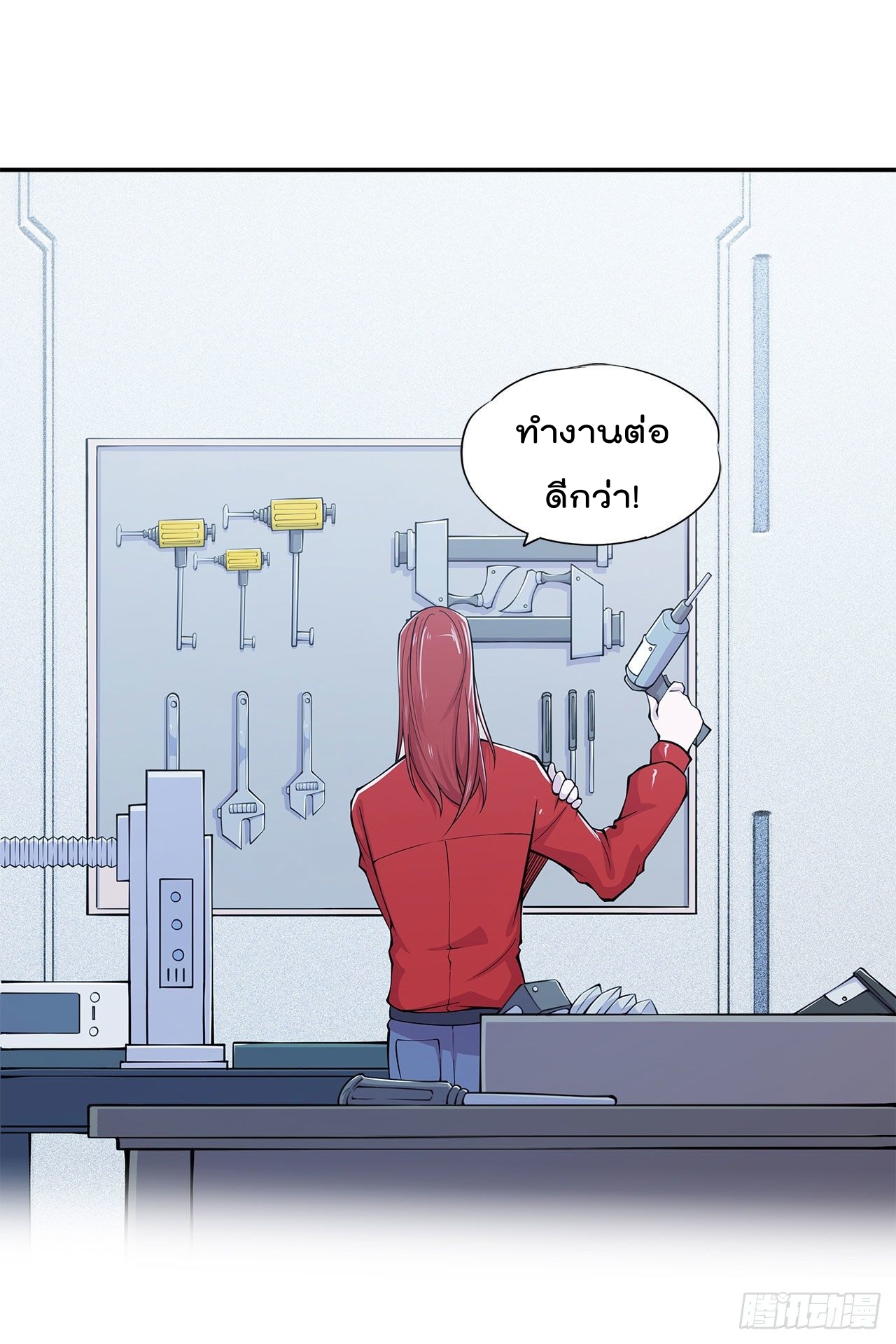 เธญเนเธฒเธ The Strongest Knight Become To Lolicon Vampire