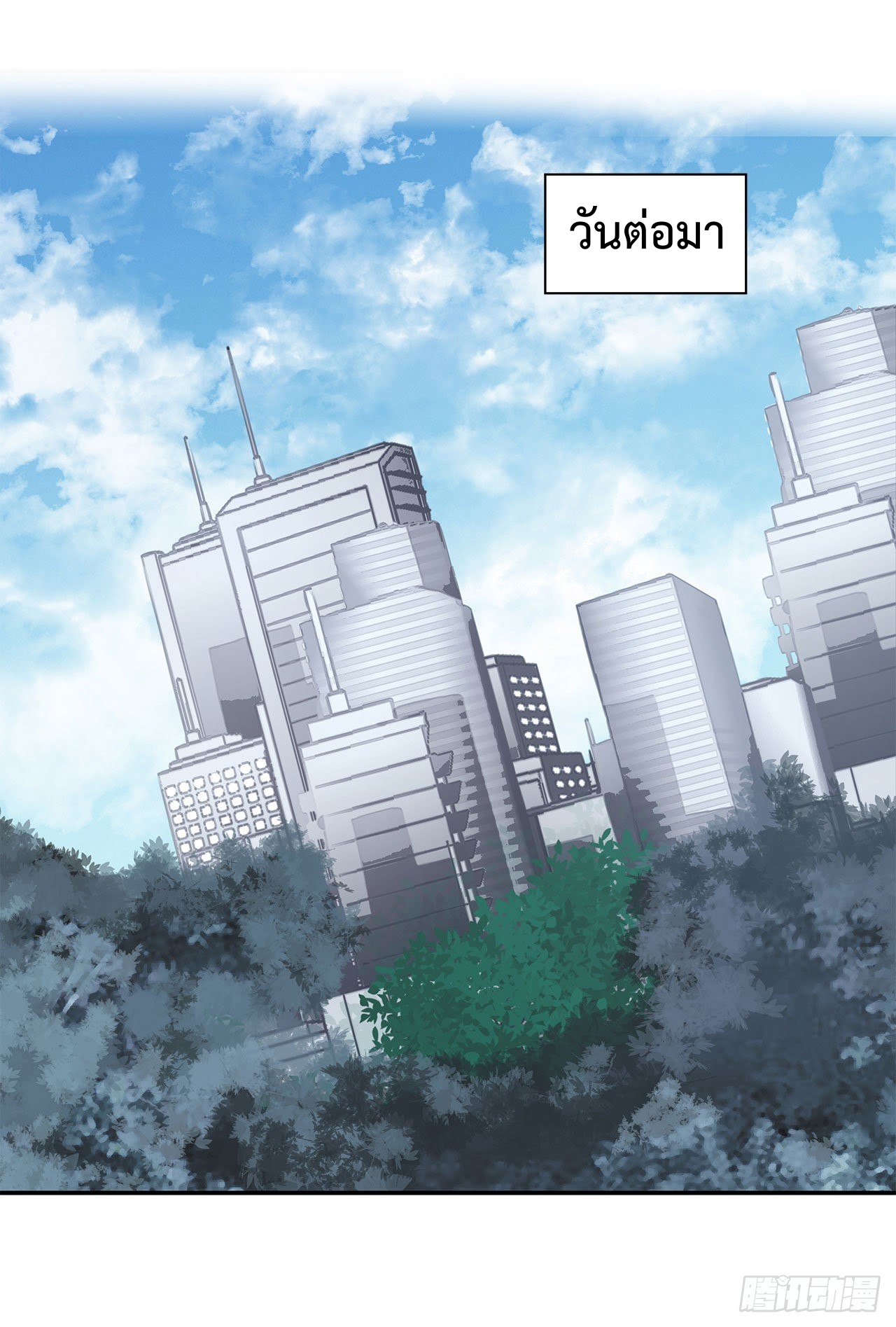 เธญเนเธฒเธ The Strongest Knight Become To Lolicon Vampire