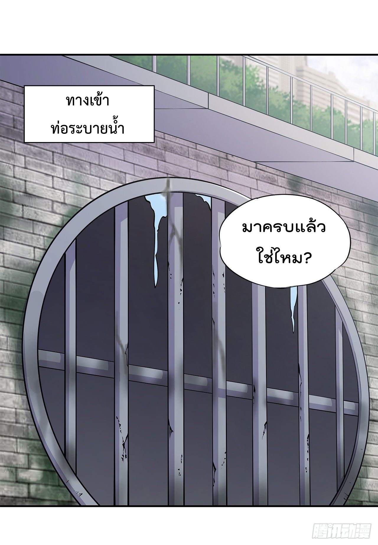 เธญเนเธฒเธ The Strongest Knight Become To Lolicon Vampire