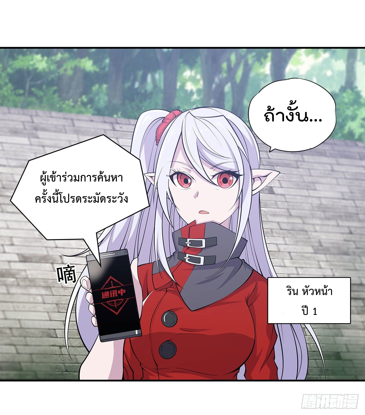 เธญเนเธฒเธ The Strongest Knight Become To Lolicon Vampire