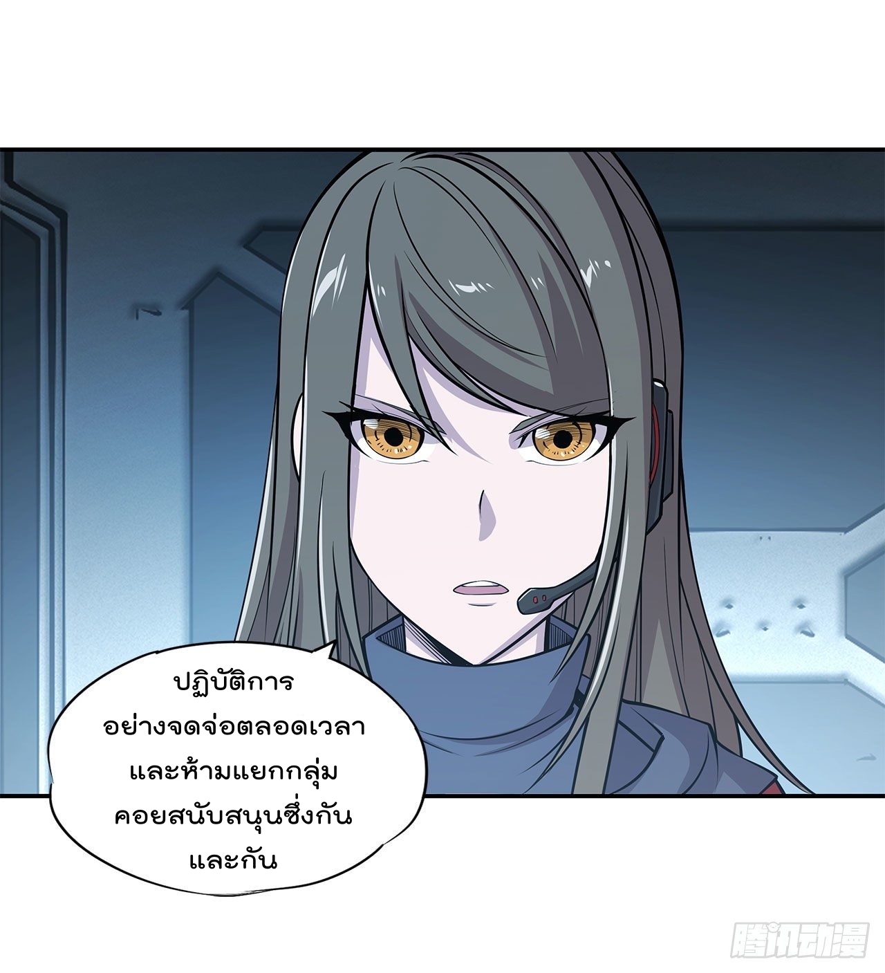 เธญเนเธฒเธ The Strongest Knight Become To Lolicon Vampire