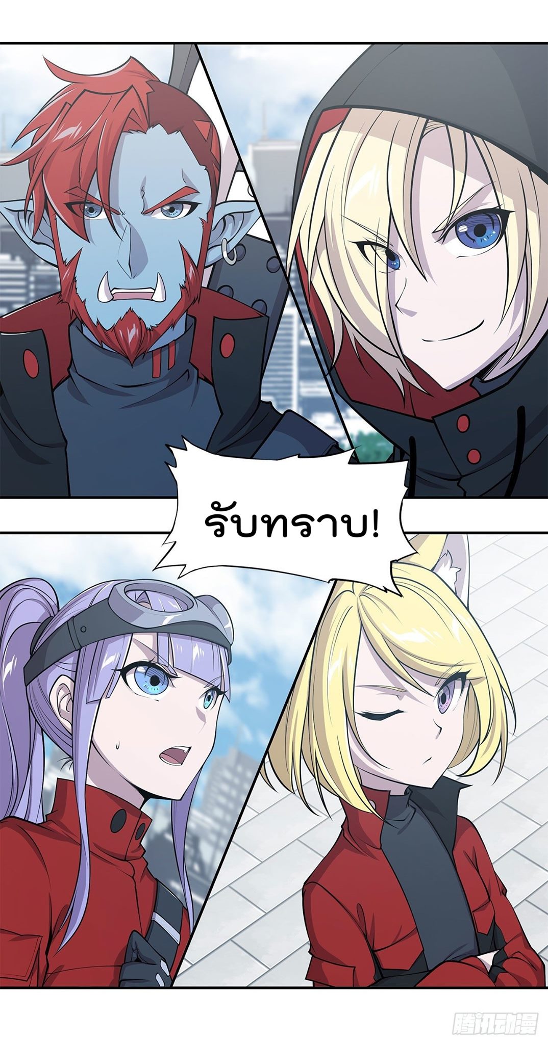 เธญเนเธฒเธ The Strongest Knight Become To Lolicon Vampire