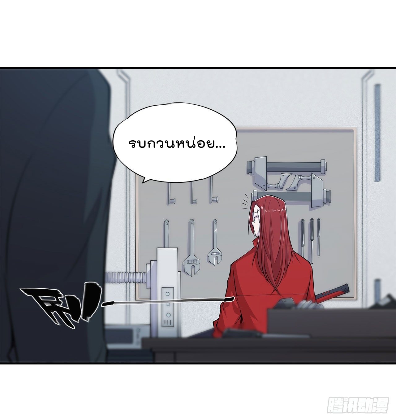 เธญเนเธฒเธ The Strongest Knight Become To Lolicon Vampire