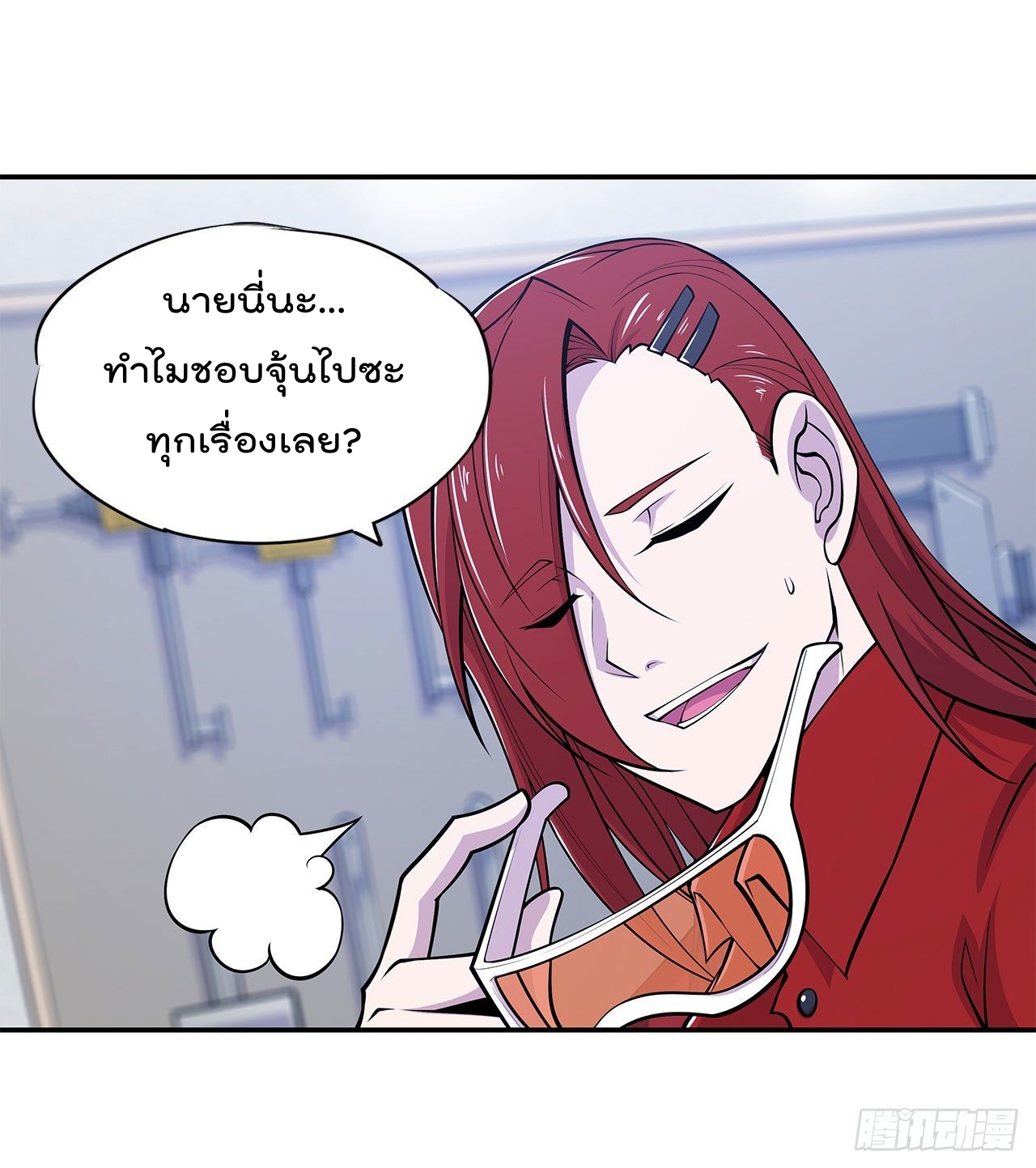 เธญเนเธฒเธ The Strongest Knight Become To Lolicon Vampire