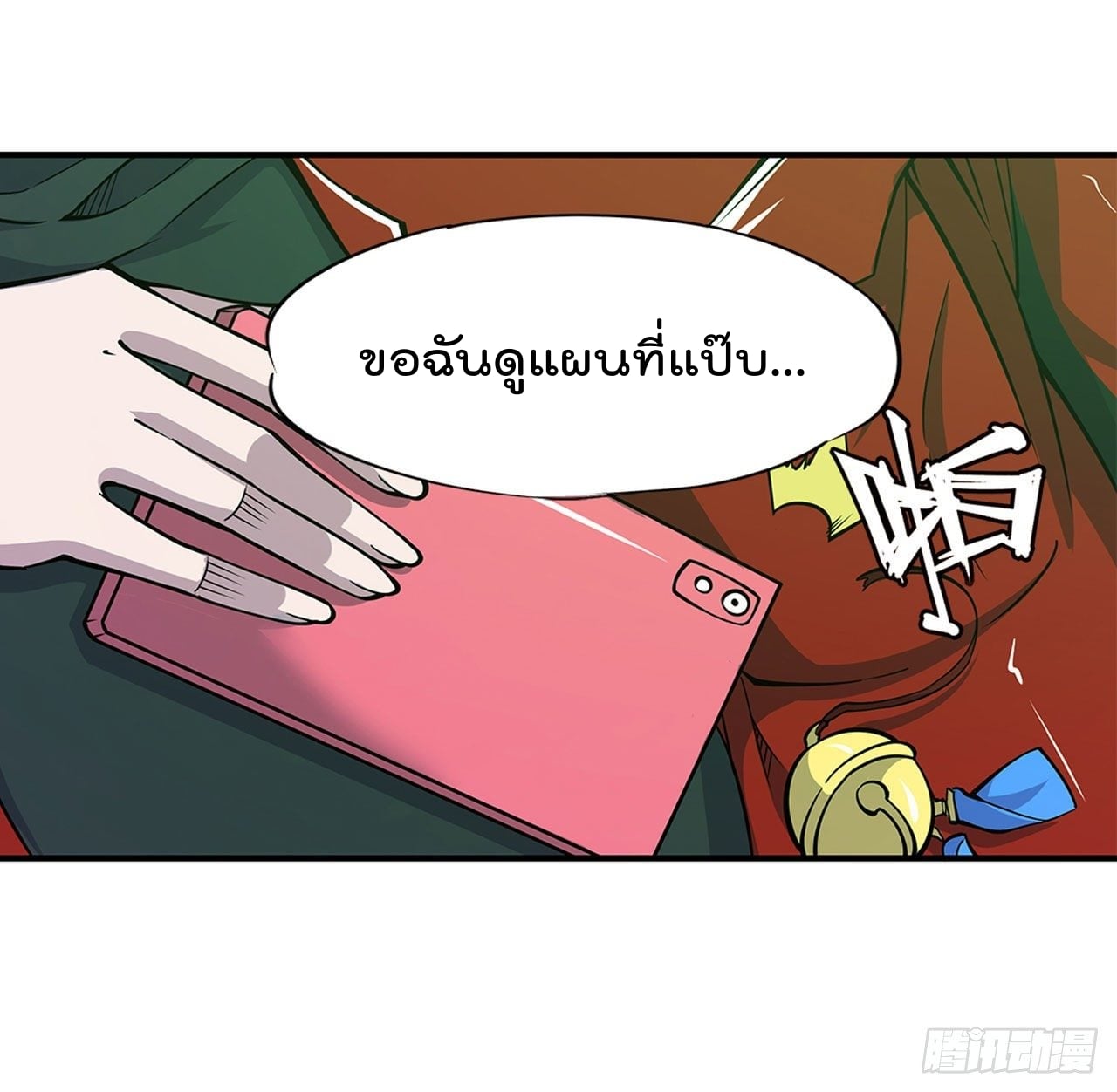 เธญเนเธฒเธ The Strongest Knight Become To Lolicon Vampire