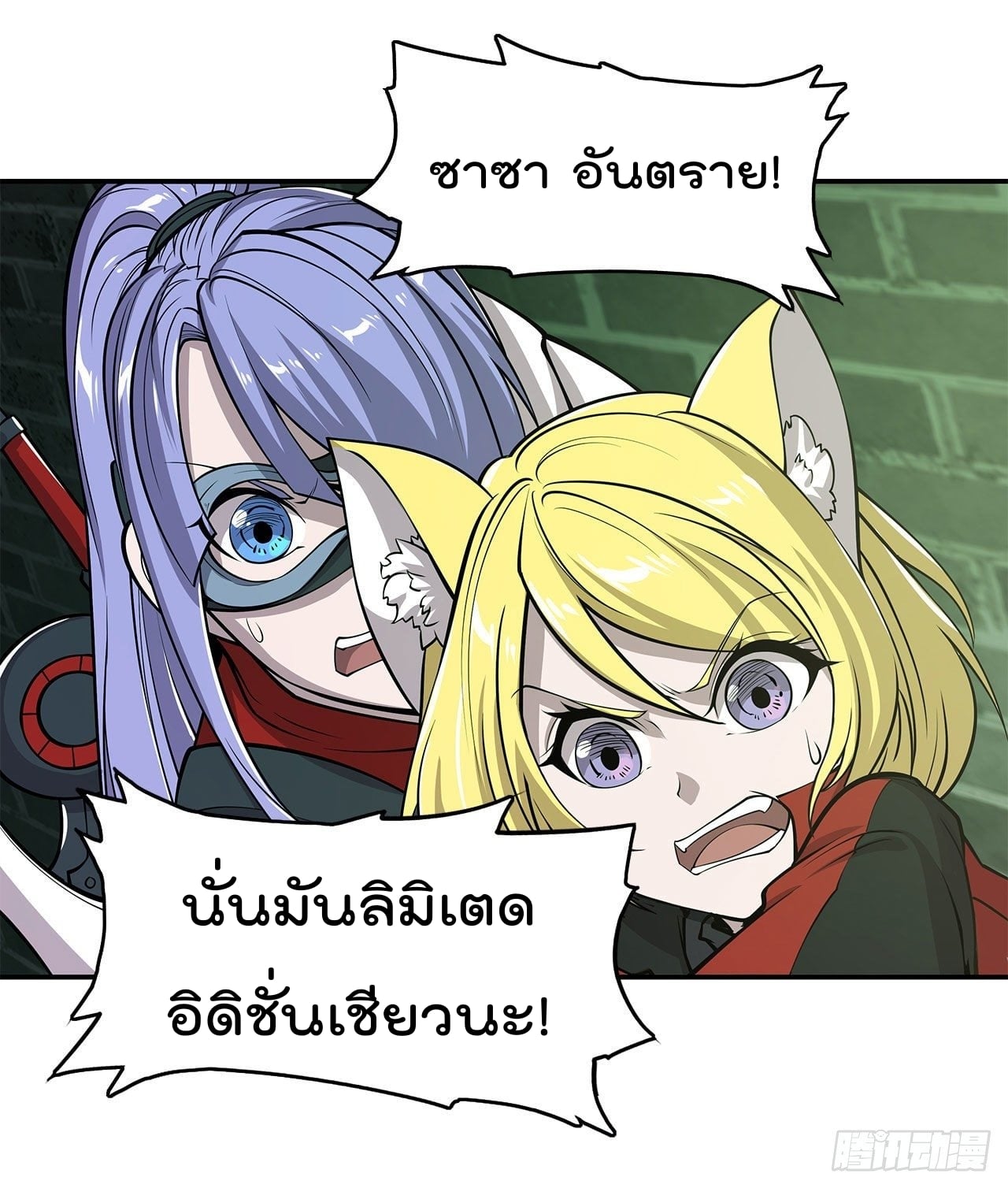 เธญเนเธฒเธ The Strongest Knight Become To Lolicon Vampire
