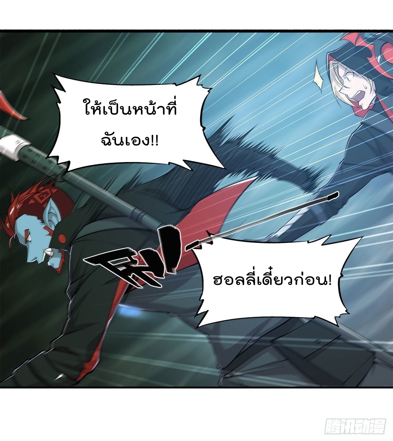 เธญเนเธฒเธ The Strongest Knight Become To Lolicon Vampire